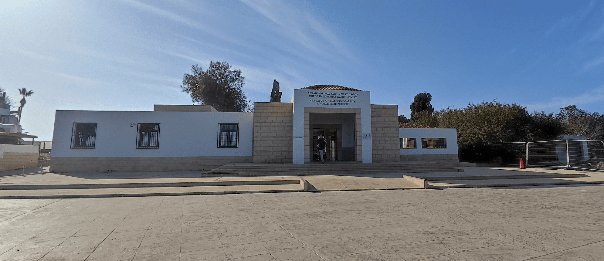 Parque Arqueológico de Pafos