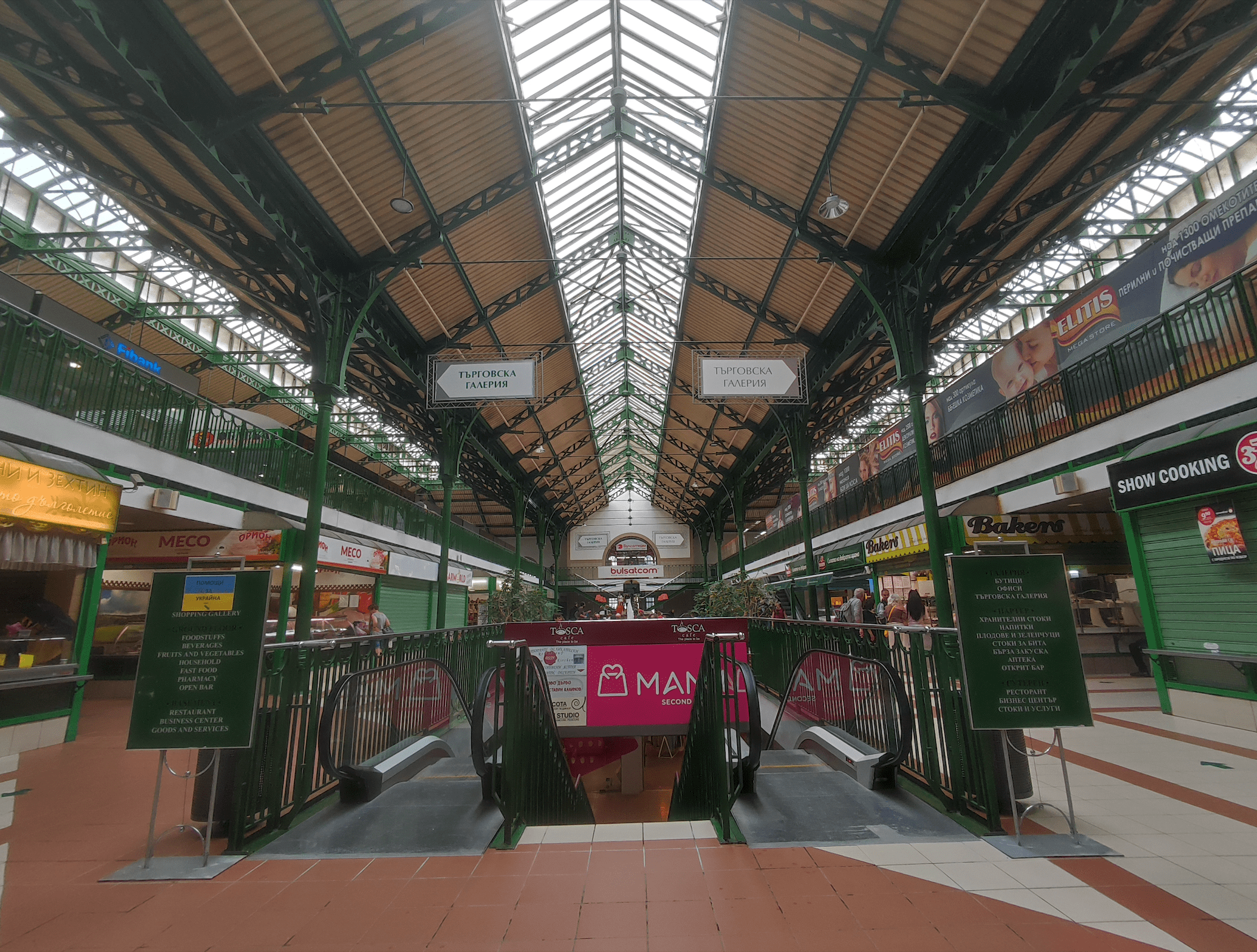 Mercado Central de Sofía
