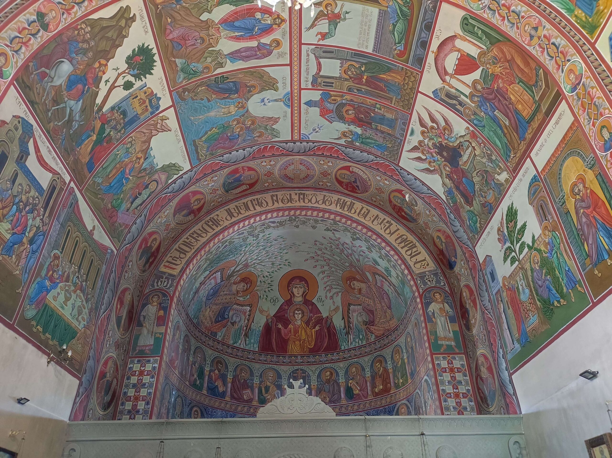 Catedral de la Virgen María