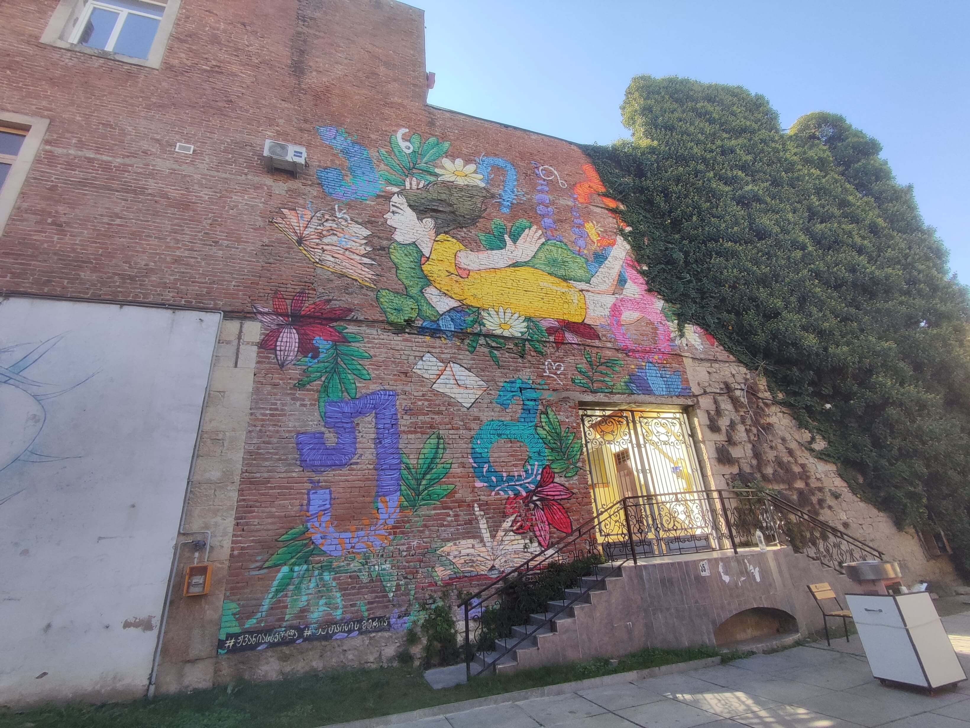 Arte Grafiti en Kutaisi