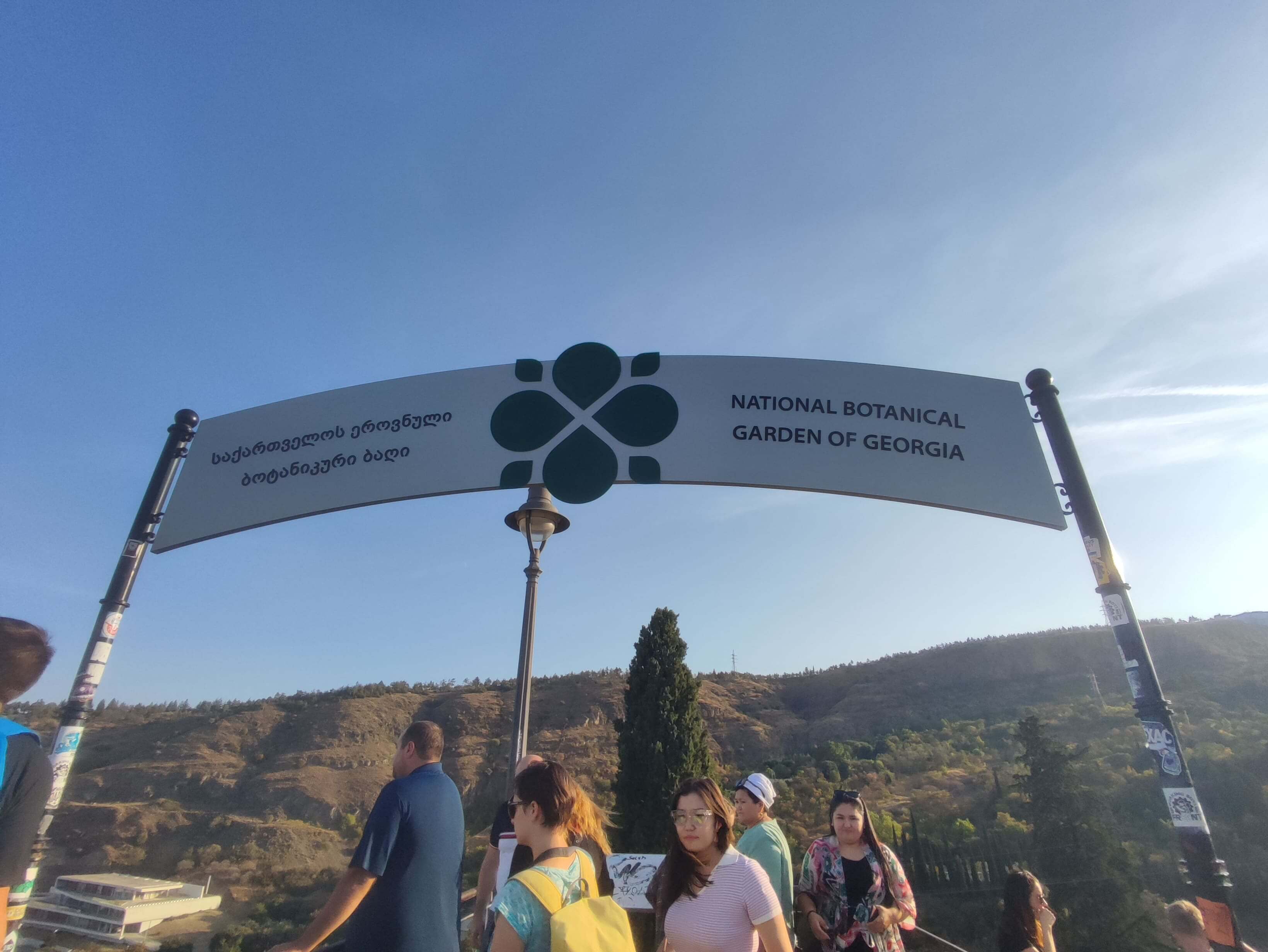 Jardín Botánico Nacional de Georgia