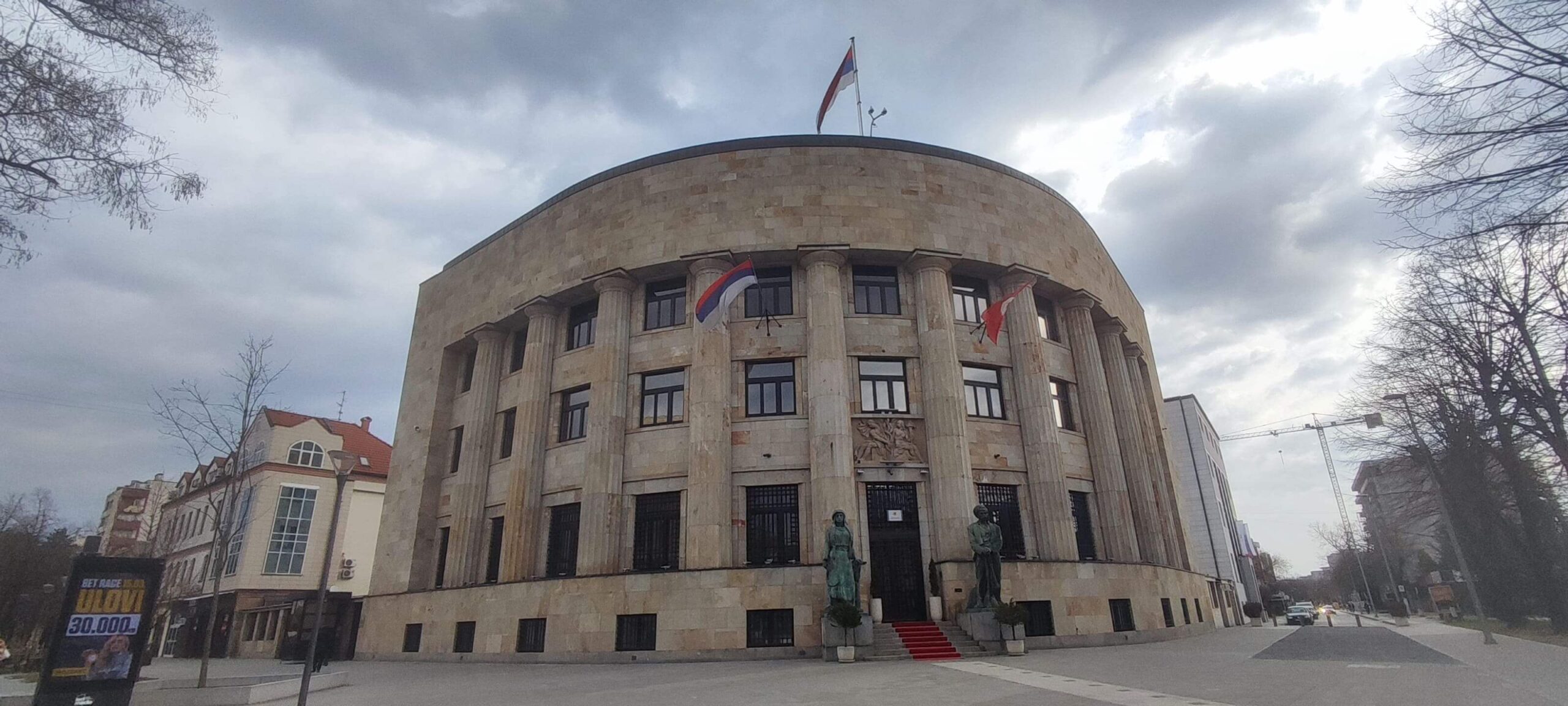 Gobierno de la República Srpska