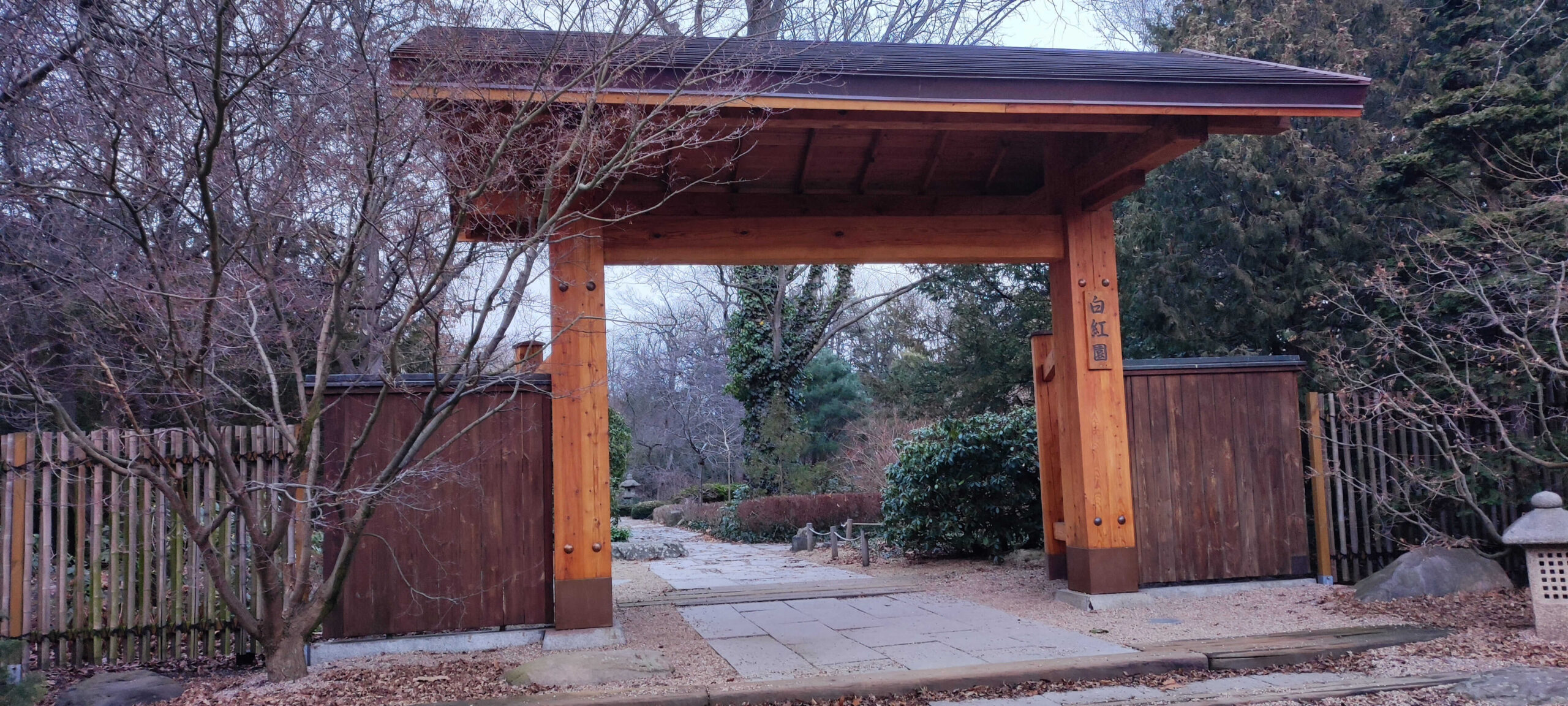 Jardín Japonés de Breslavia