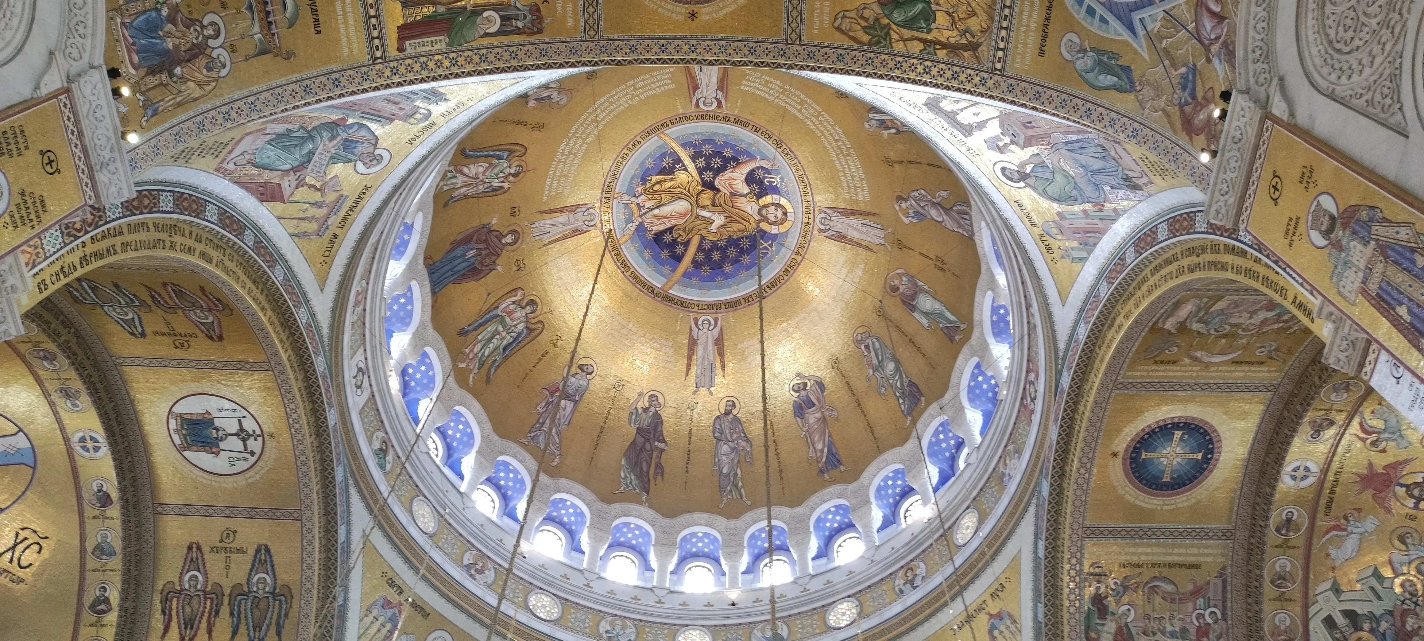 Interior del Templo de San Sava