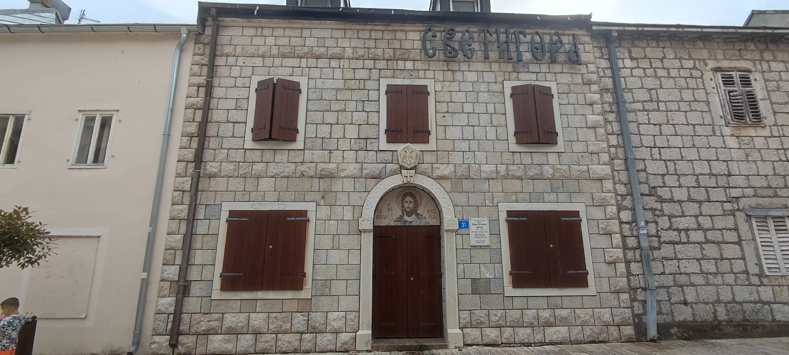 Casas en el centro de Cetiña