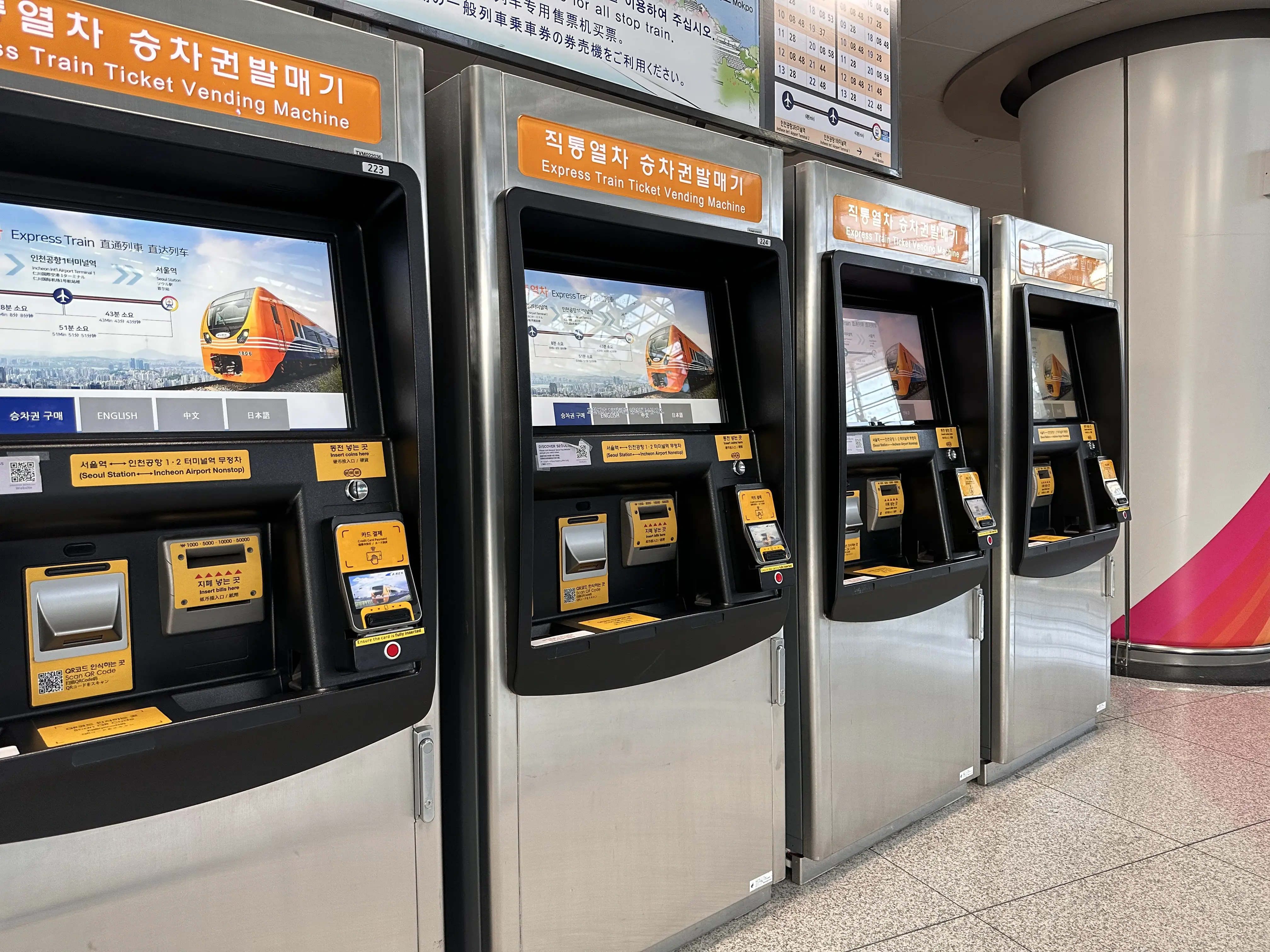Máquinas para comprar los tickets de tren en la estación del aeropuerto de Incheon