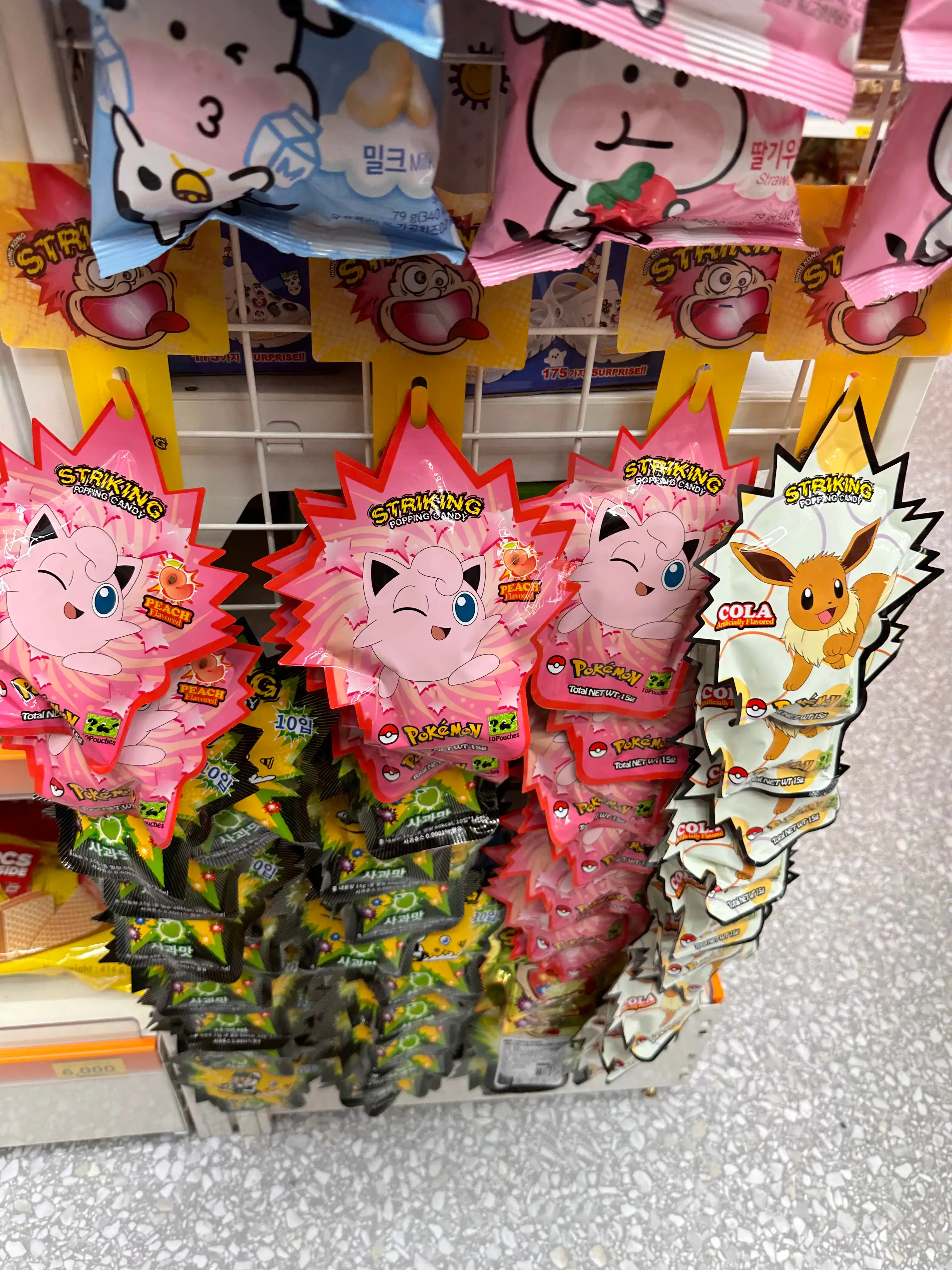 Comida Pokémon en Corea del Sur