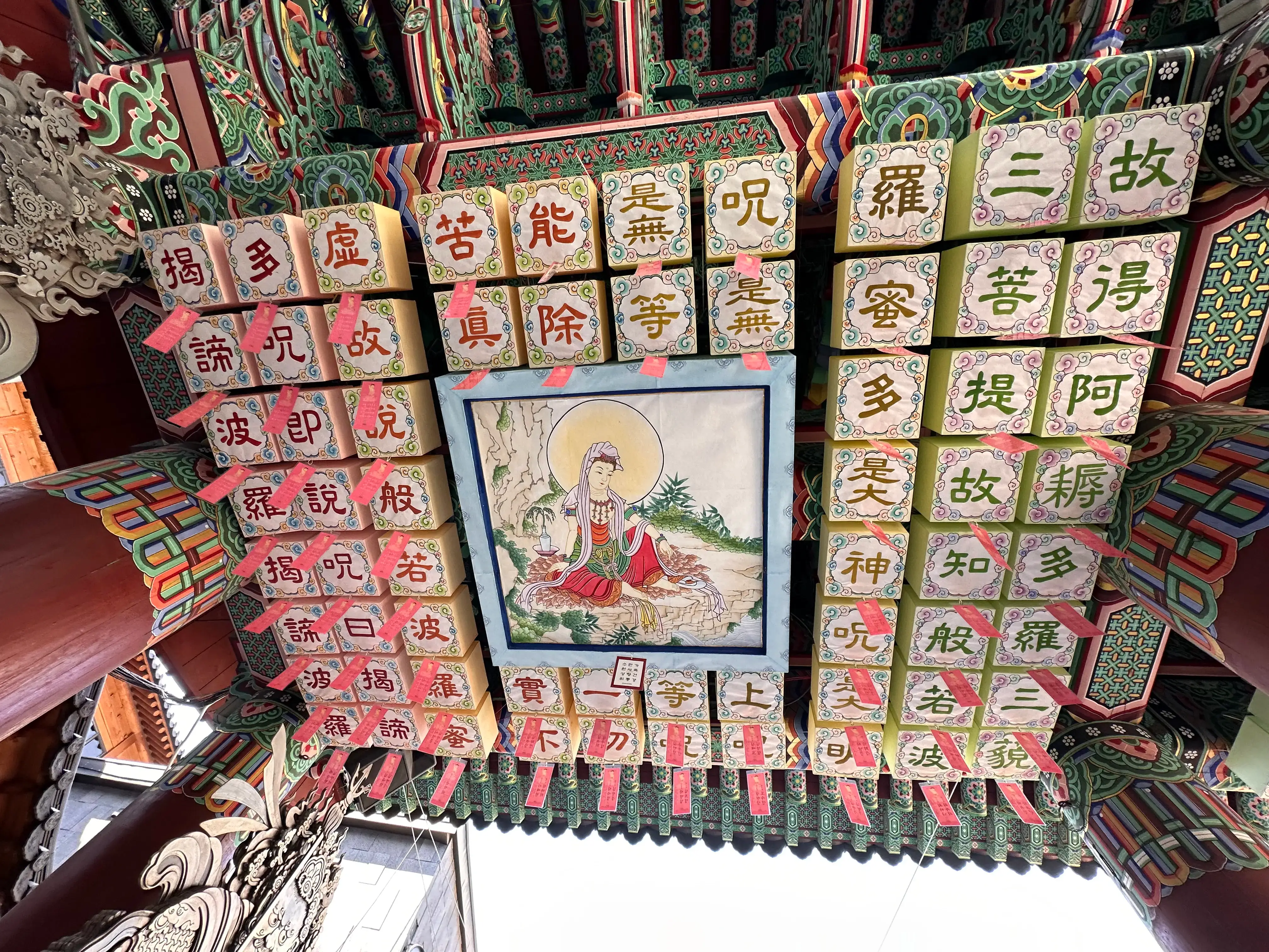 Templo budista en Seúl