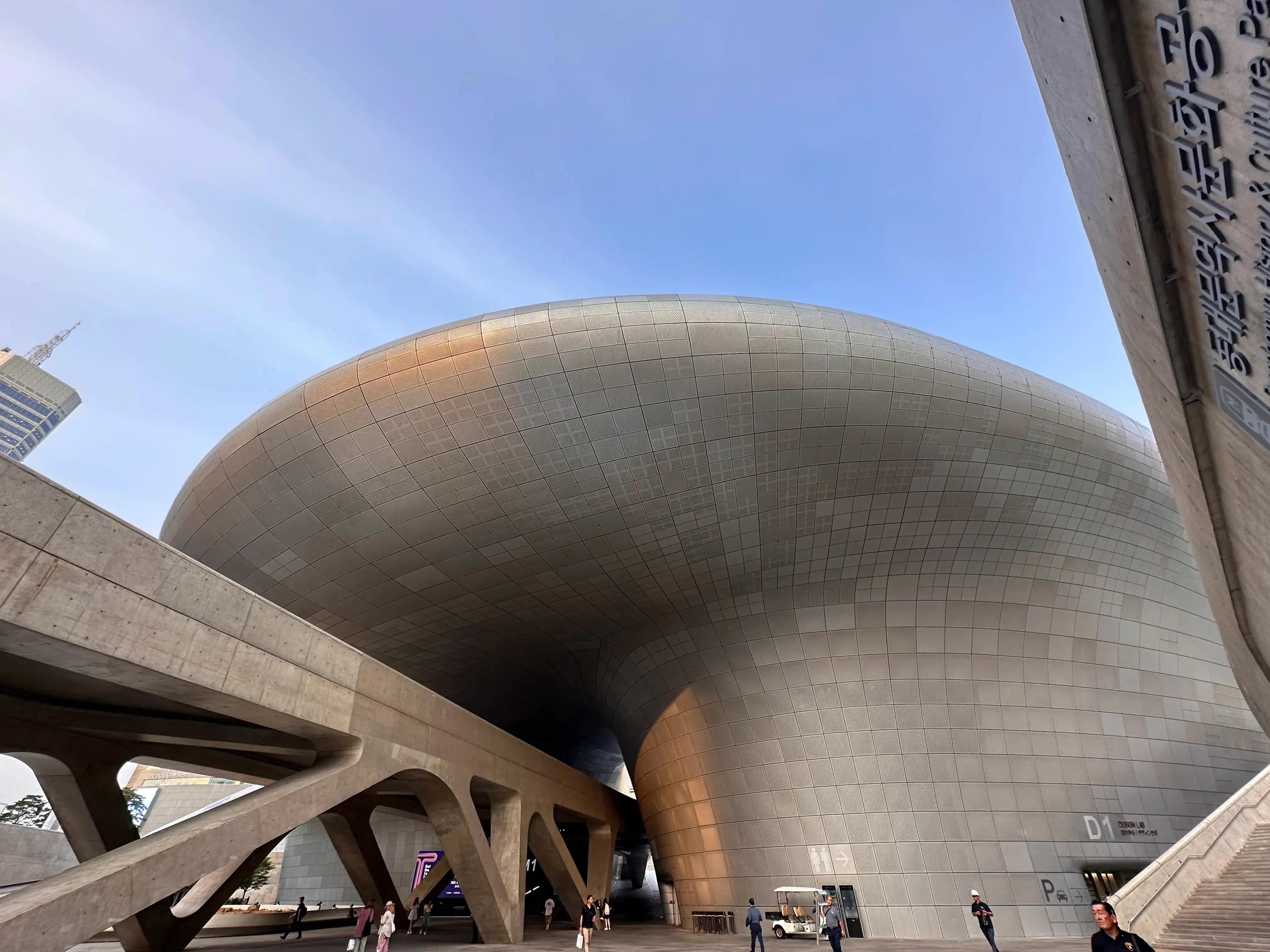 Dongdaemun Design Plaza