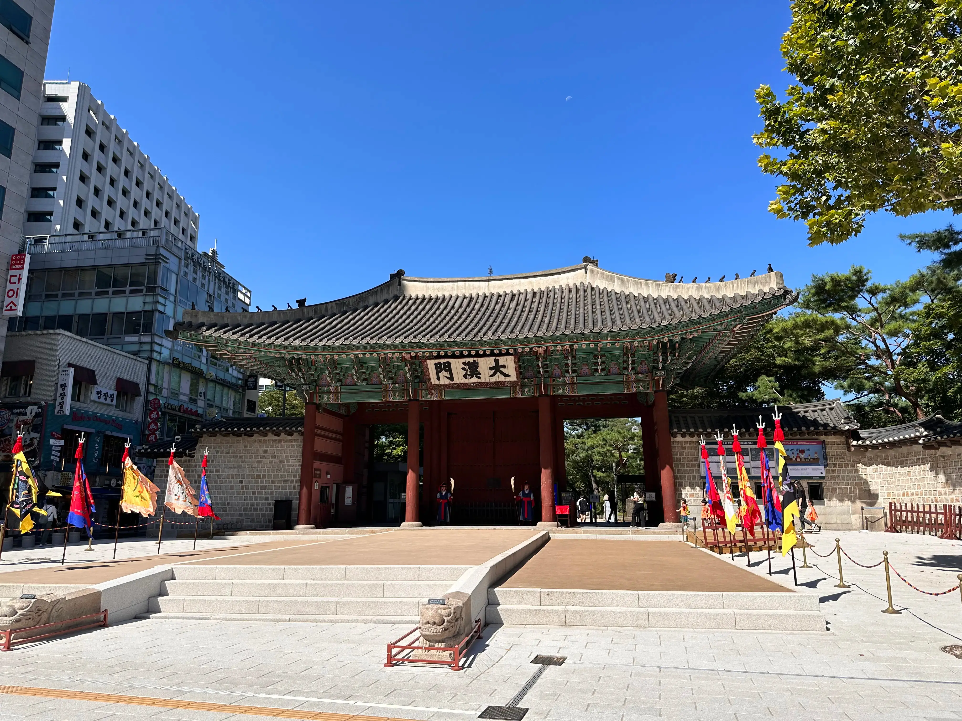 Entrada al Palacio Deoksugung