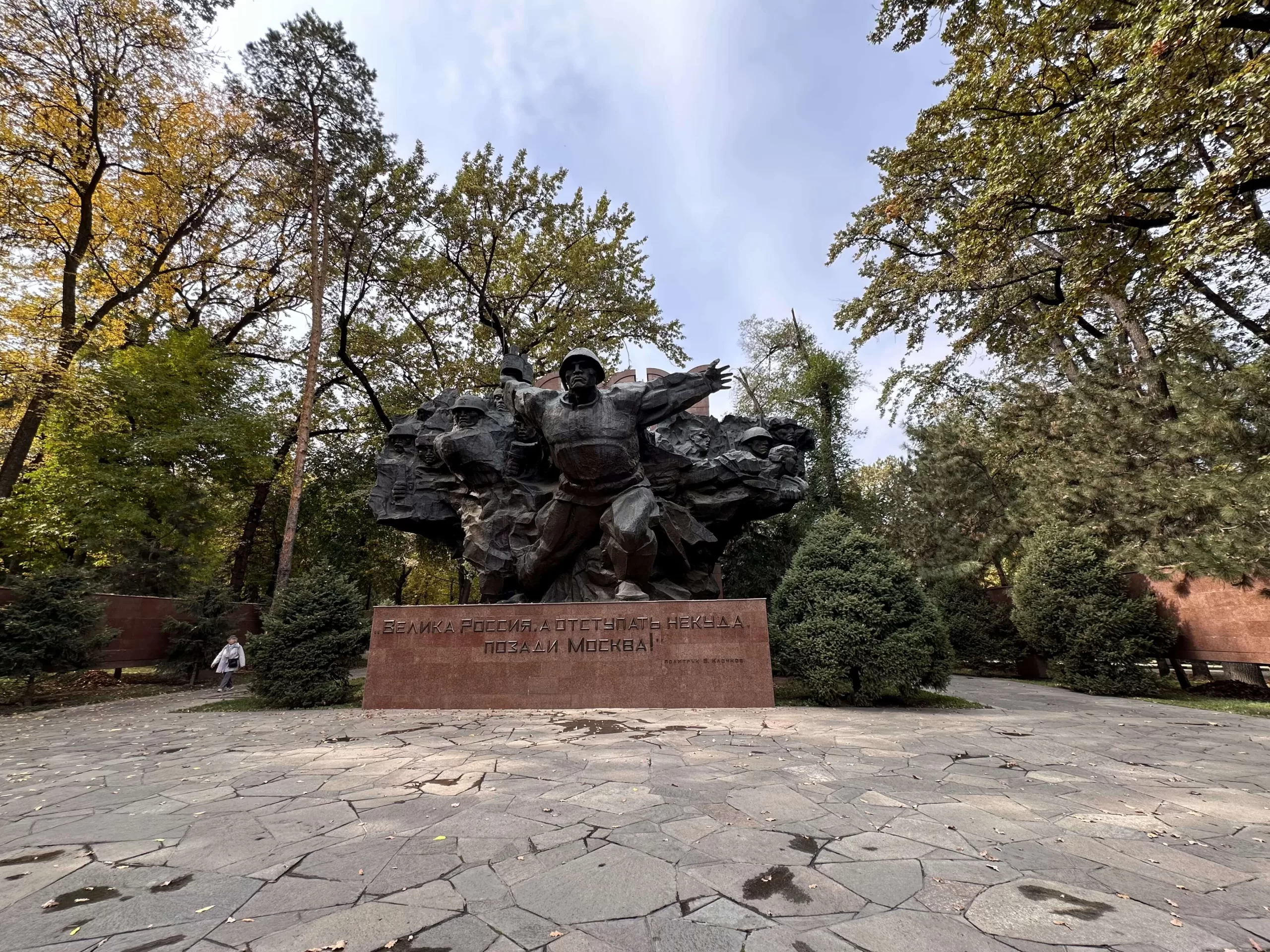 Parque Panfilov en Almaty