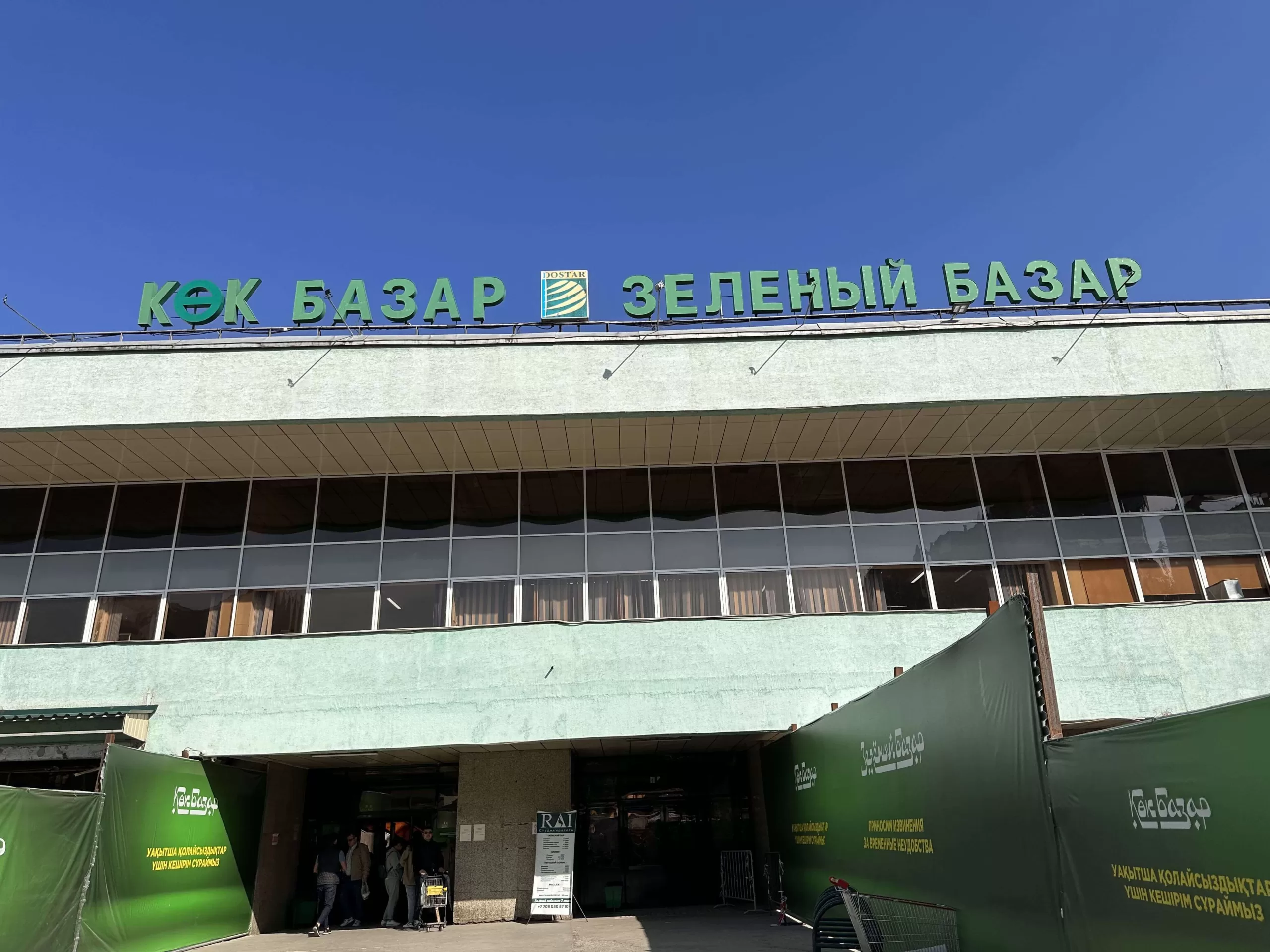 Mercado Verde de Almaty