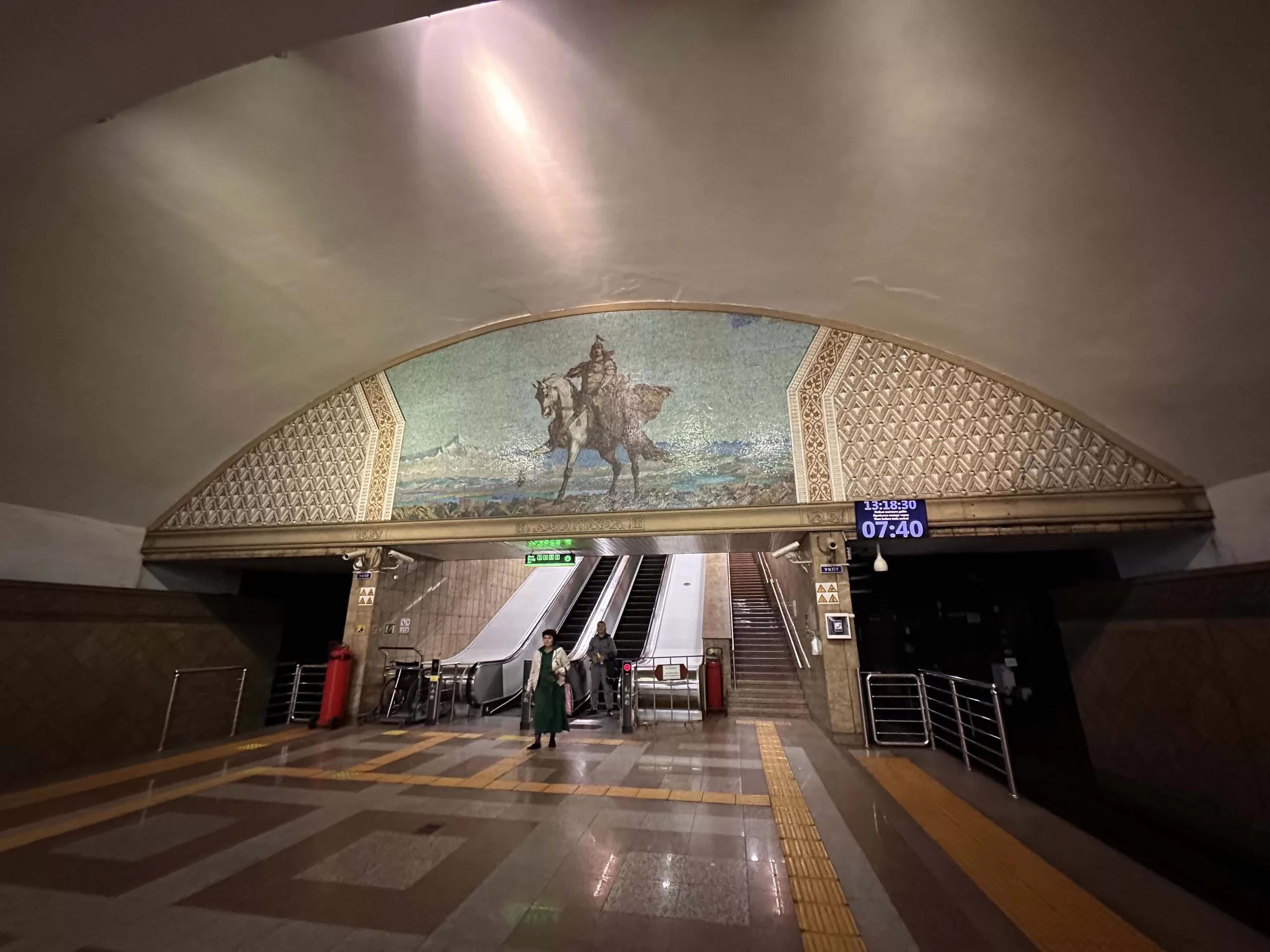 Metro de Almaty