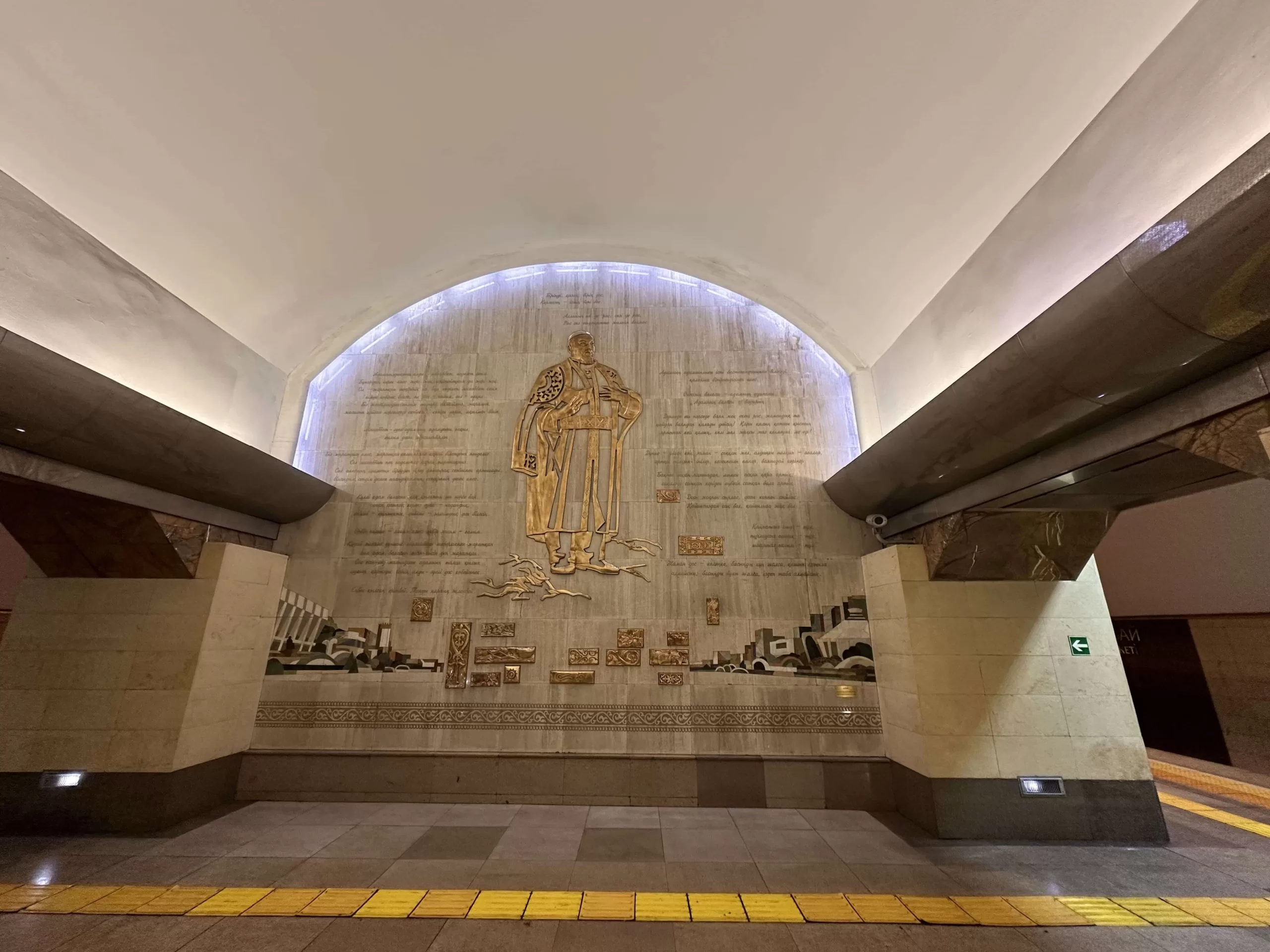 Arquitectura en el Metro de Almaty