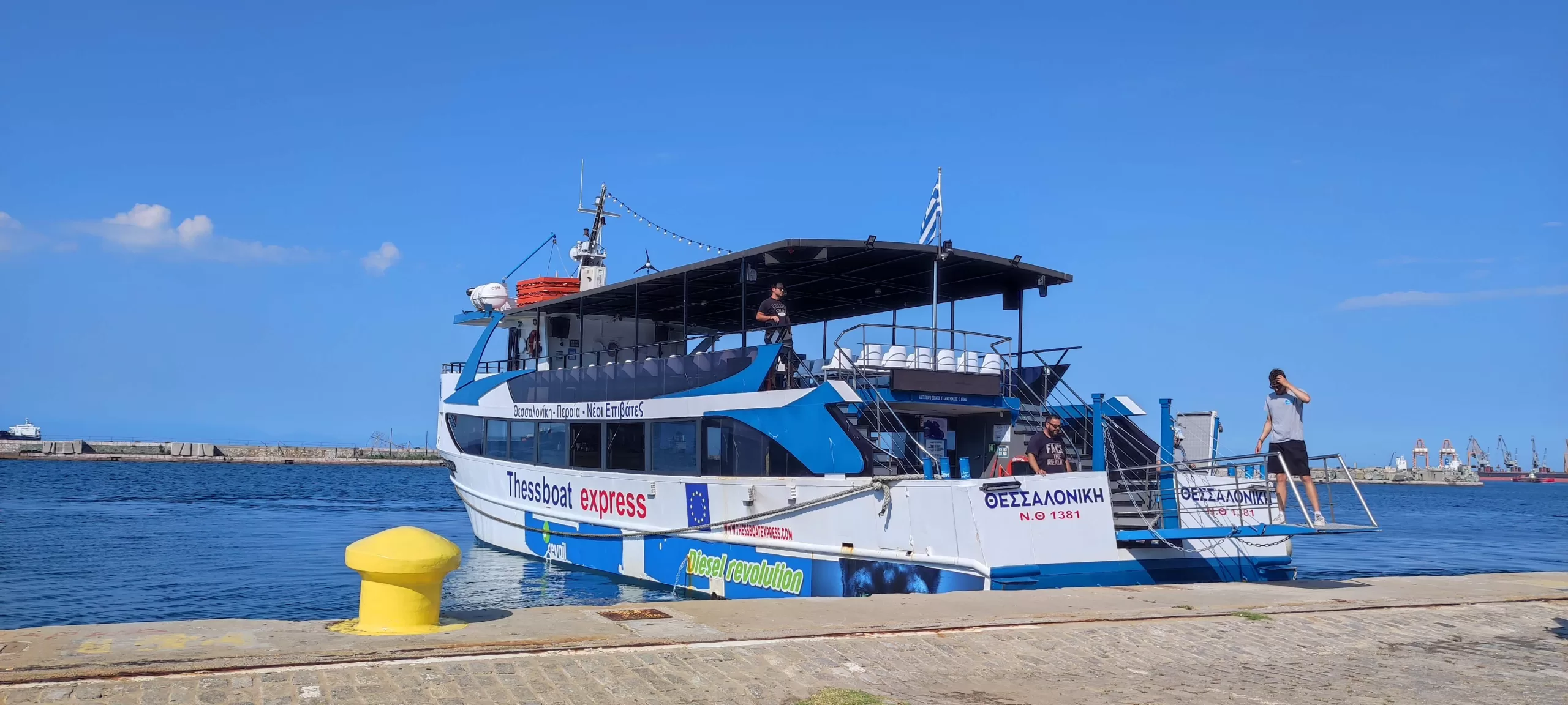 Ferry a las playas de Tesalónica