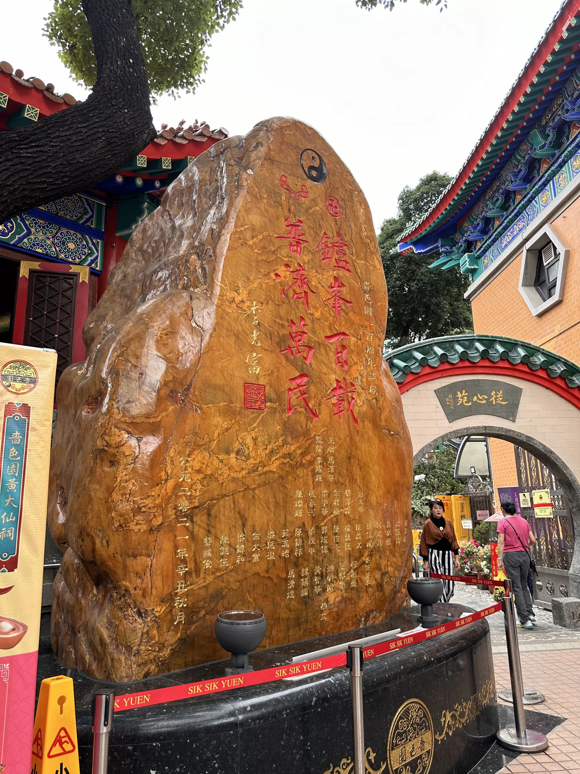 Paseando por el templo en Hong Kong