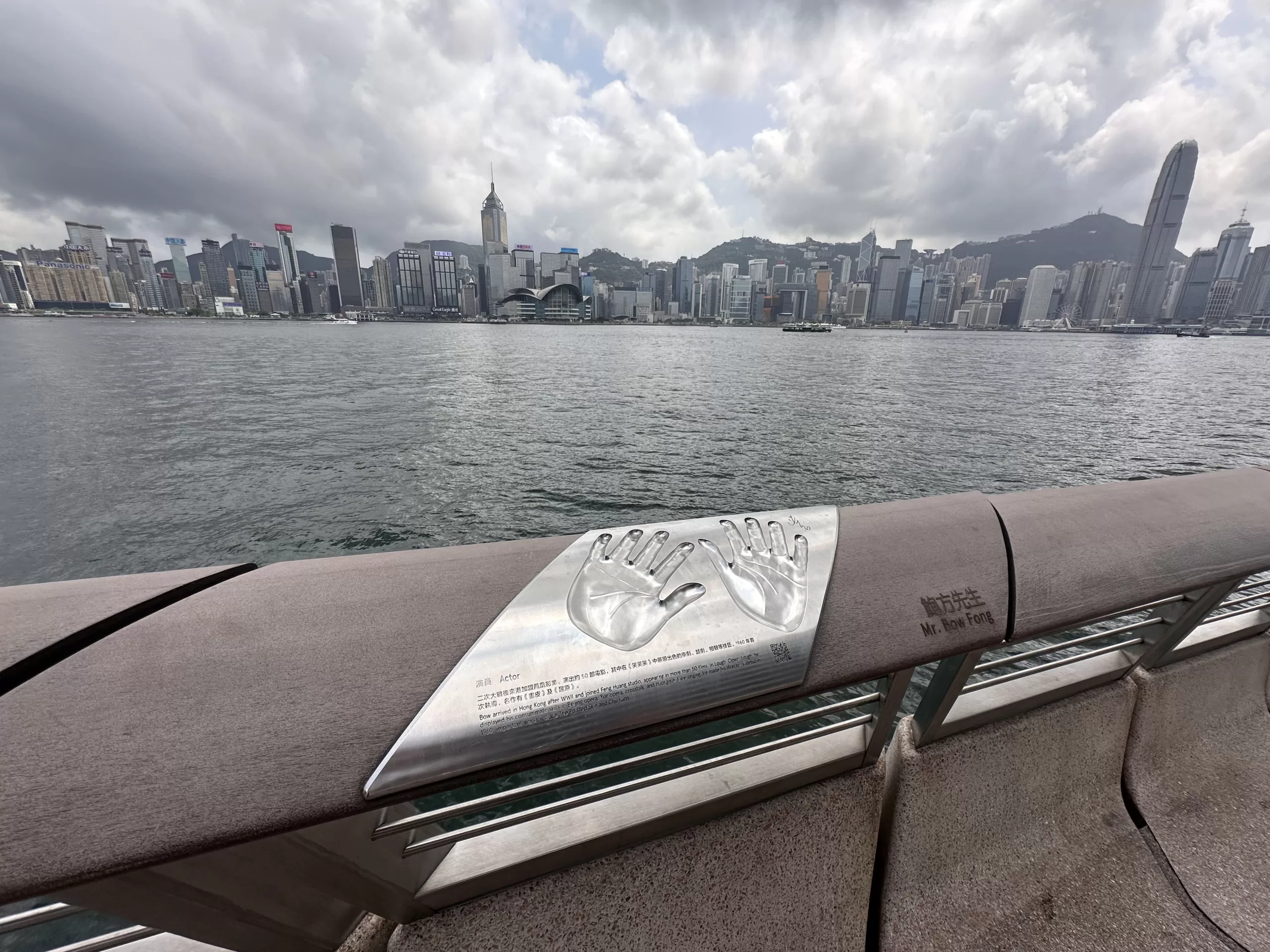 Qué ver en Hong Kong: Región Administrativa de China