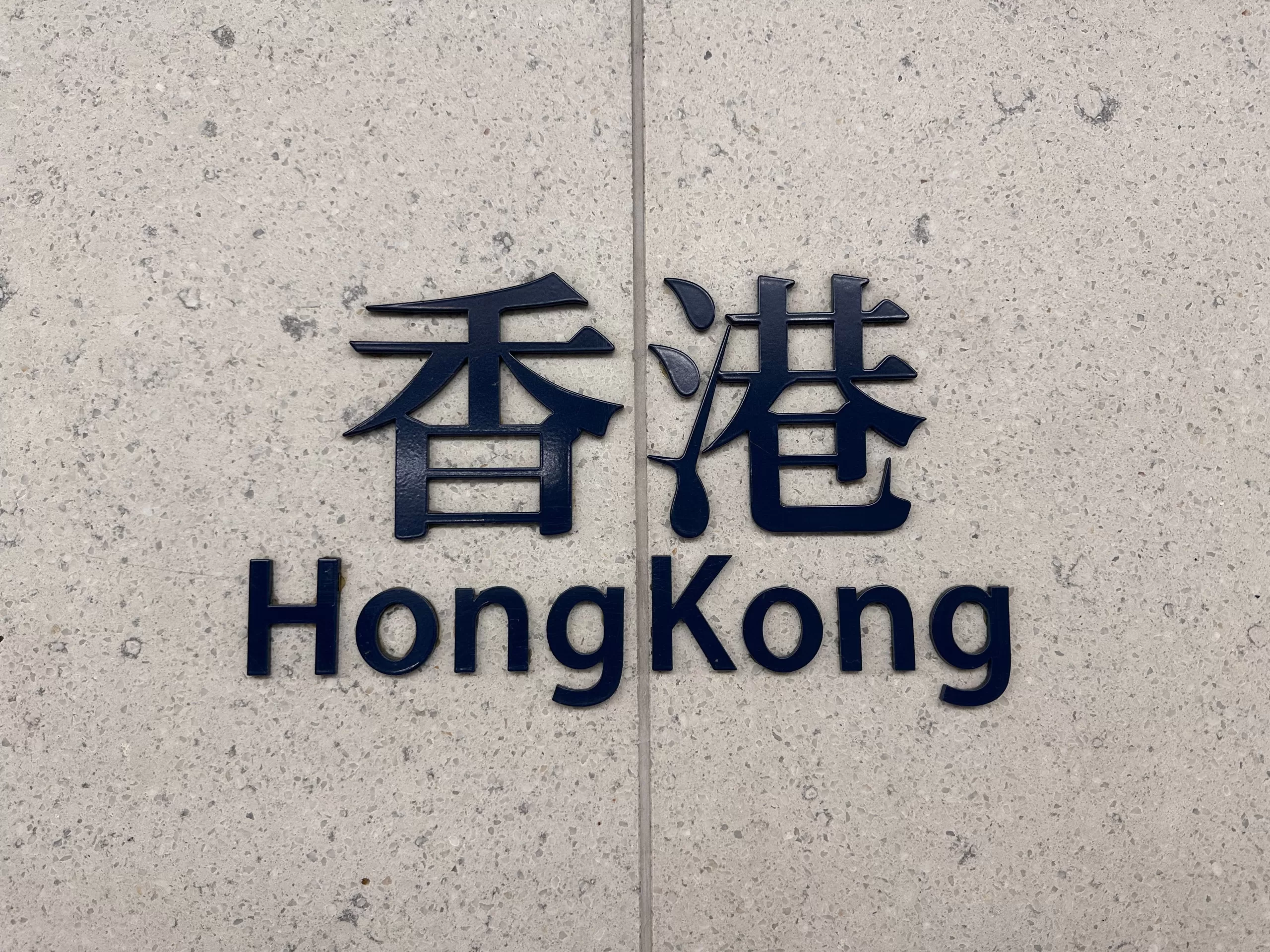 Señales de Hong Kong