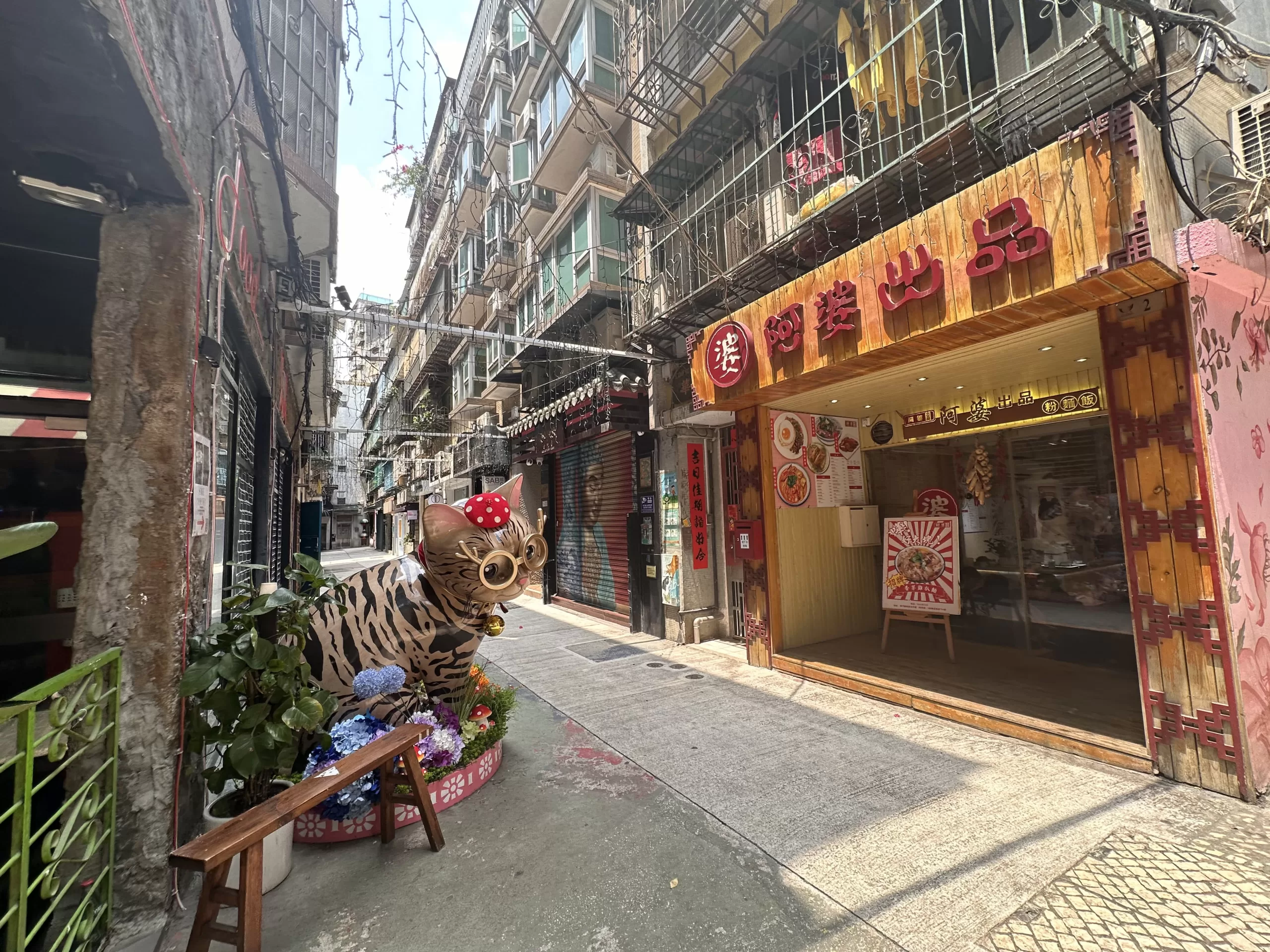 Calle de Felicidade