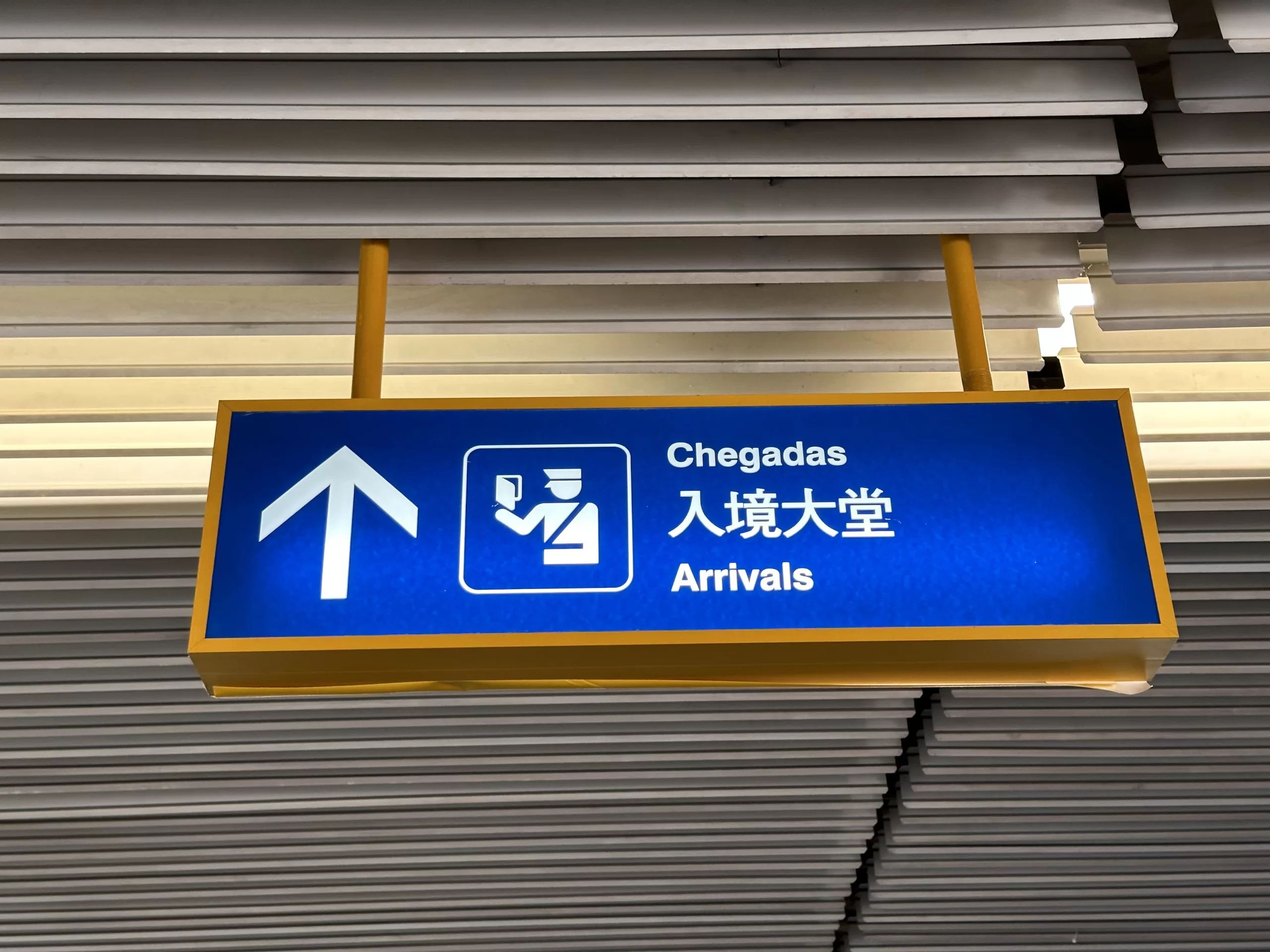 Señalizaciones traducidas al Portugués en Macau