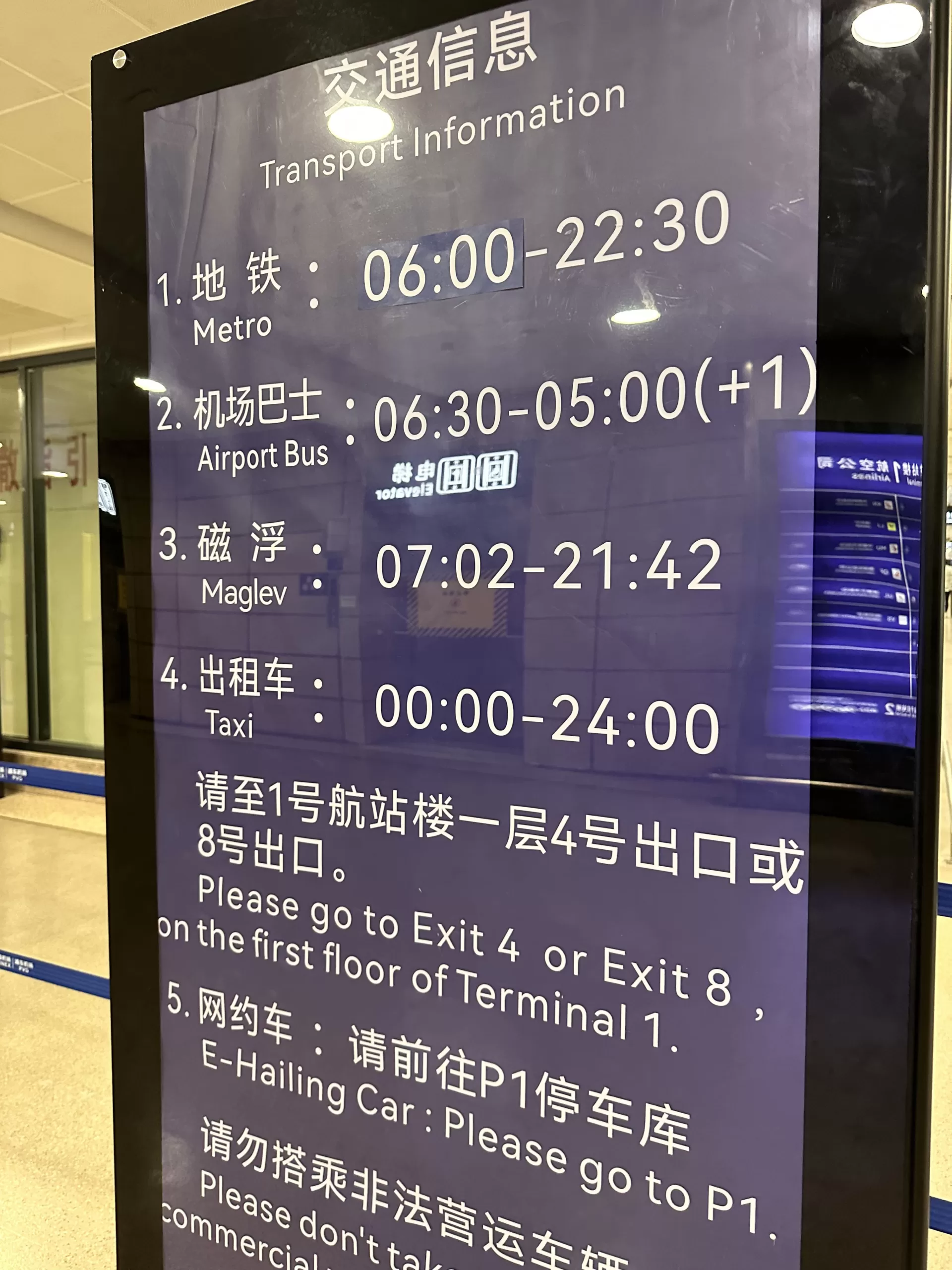 Horarios Metro de Shanghai