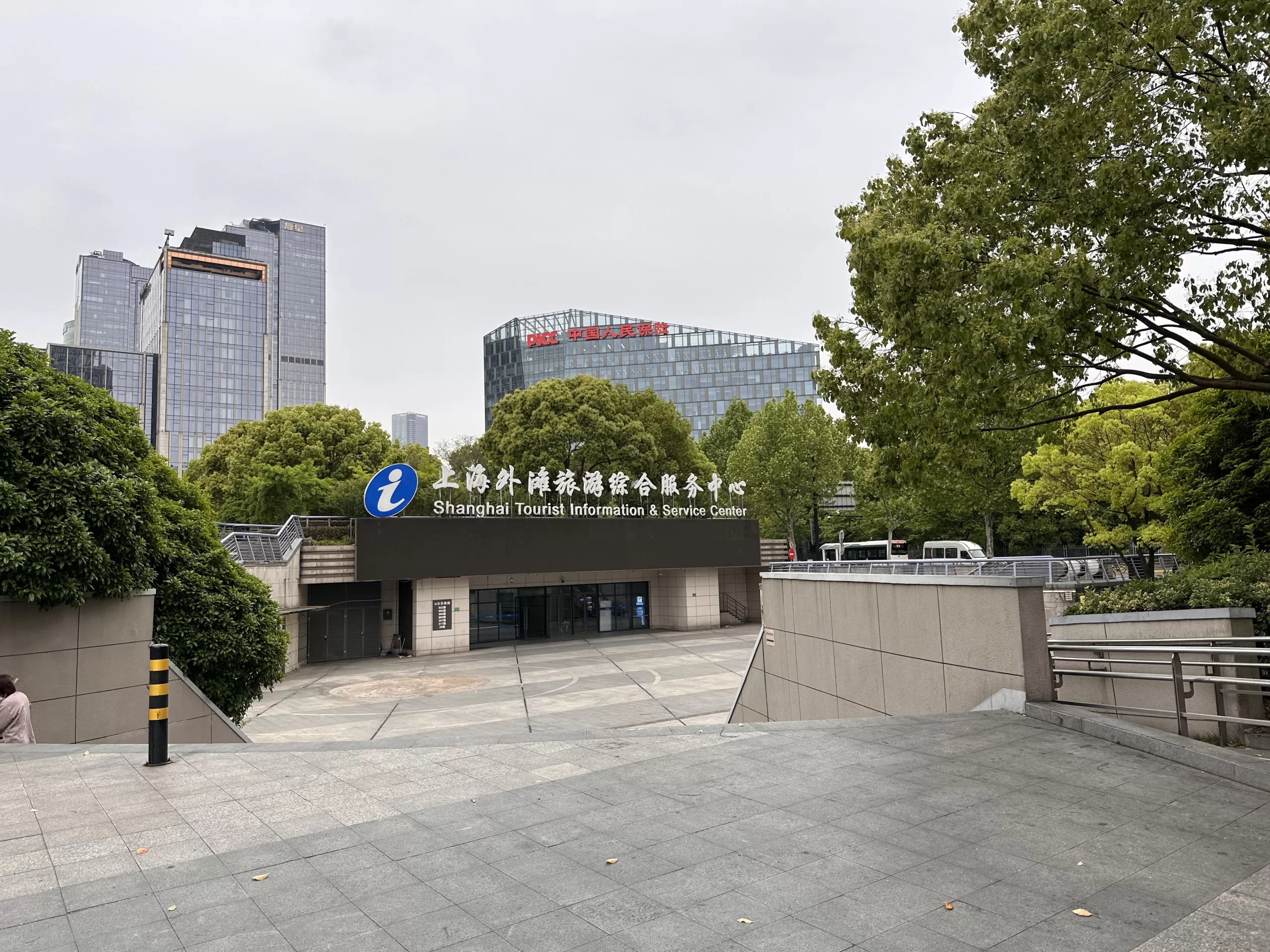 Centro de información al turista en la ciudad de Shanghai