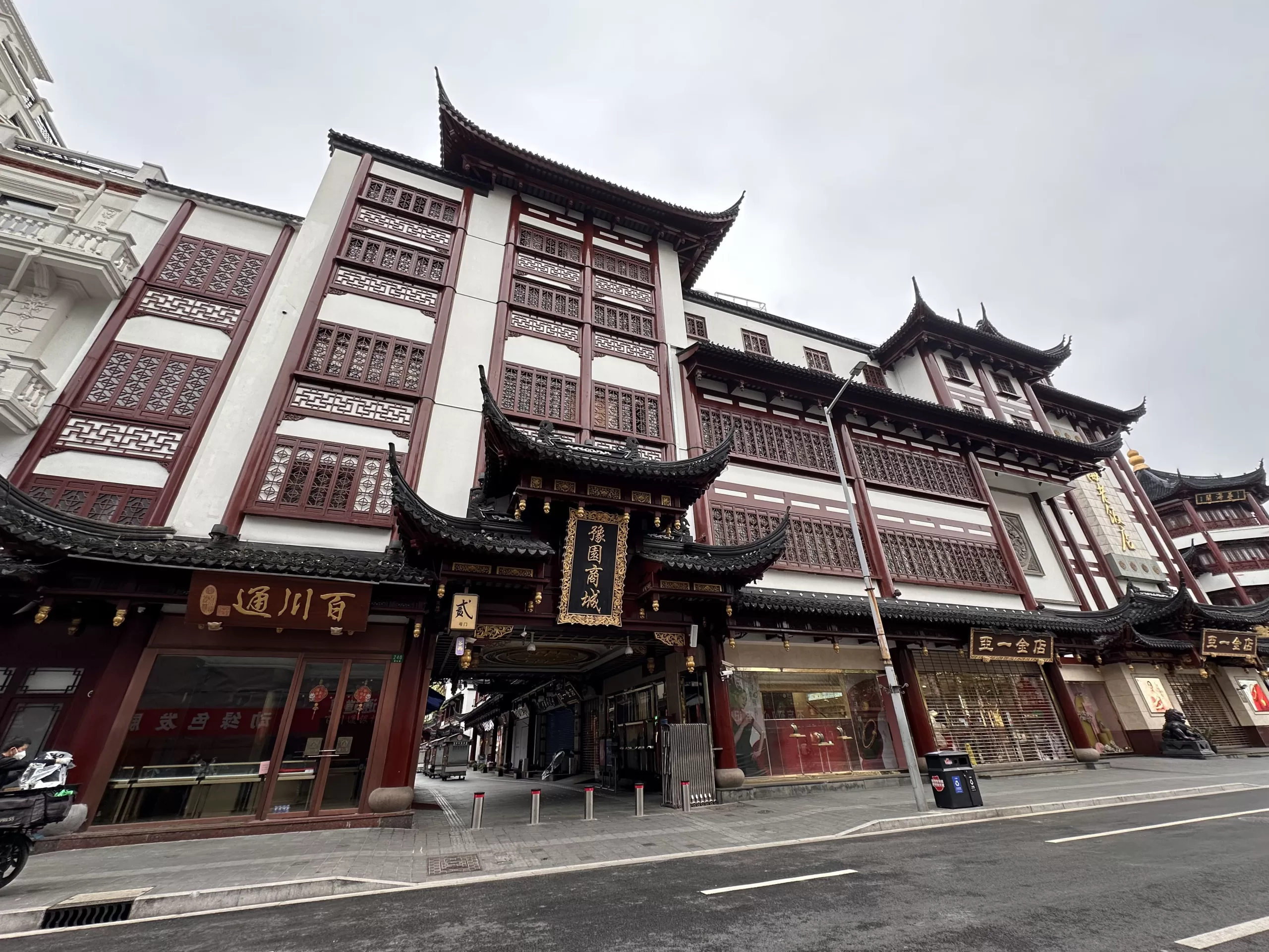 Yuyuan Old Street en China