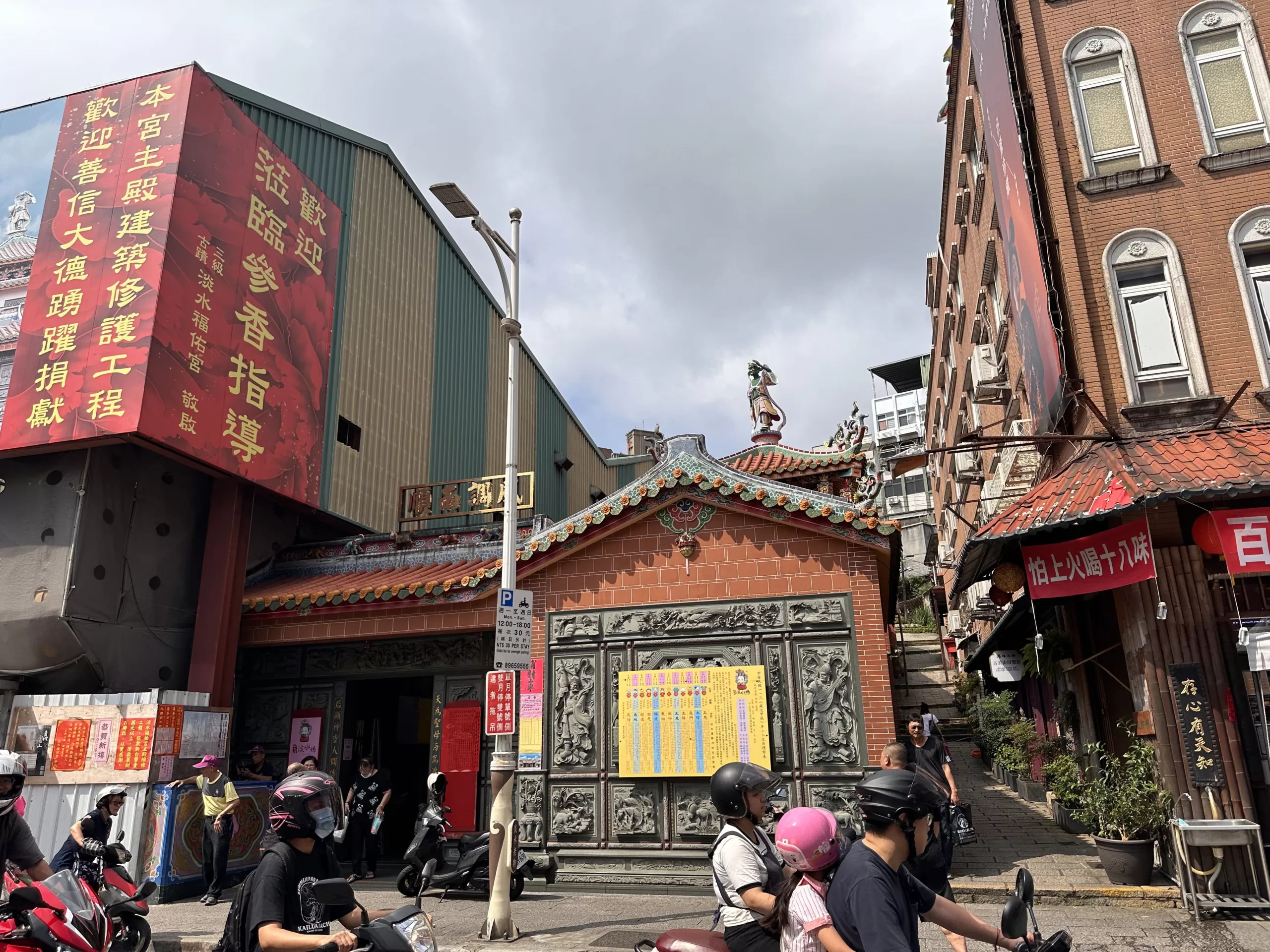 Templo de Tamsui en Taiwán