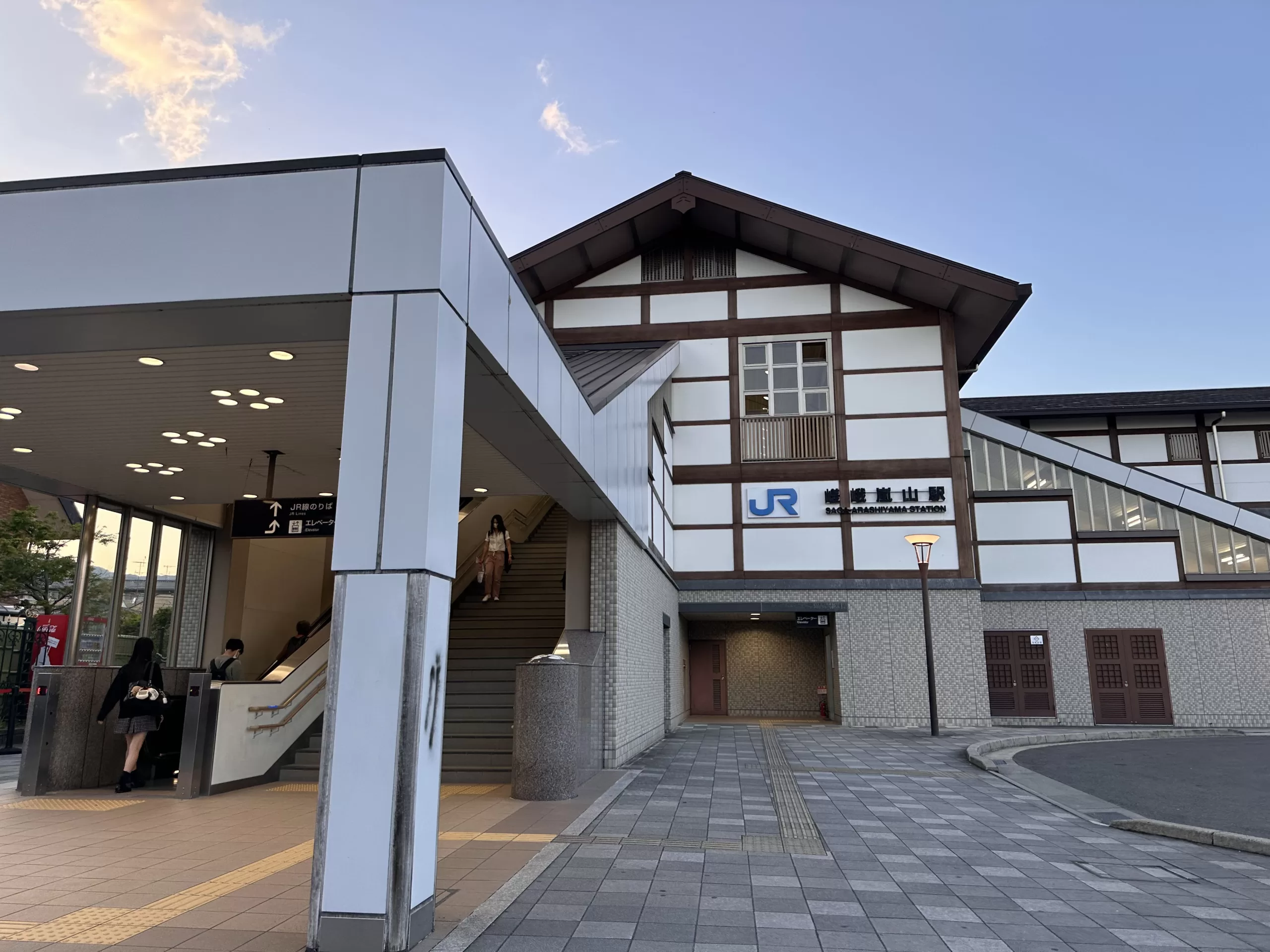 Estación de trenes de Arashiyama
