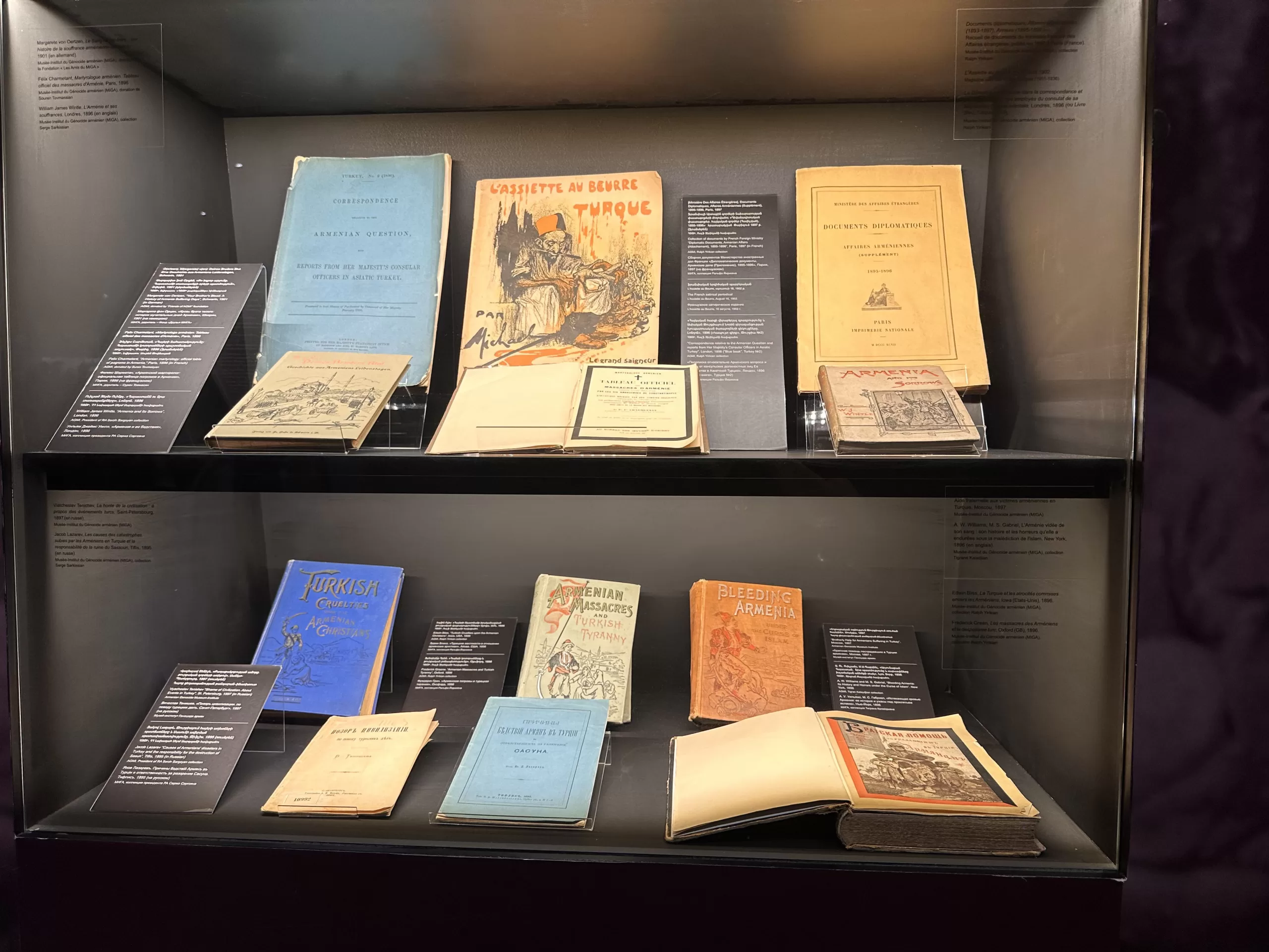 Literatura en el Museo