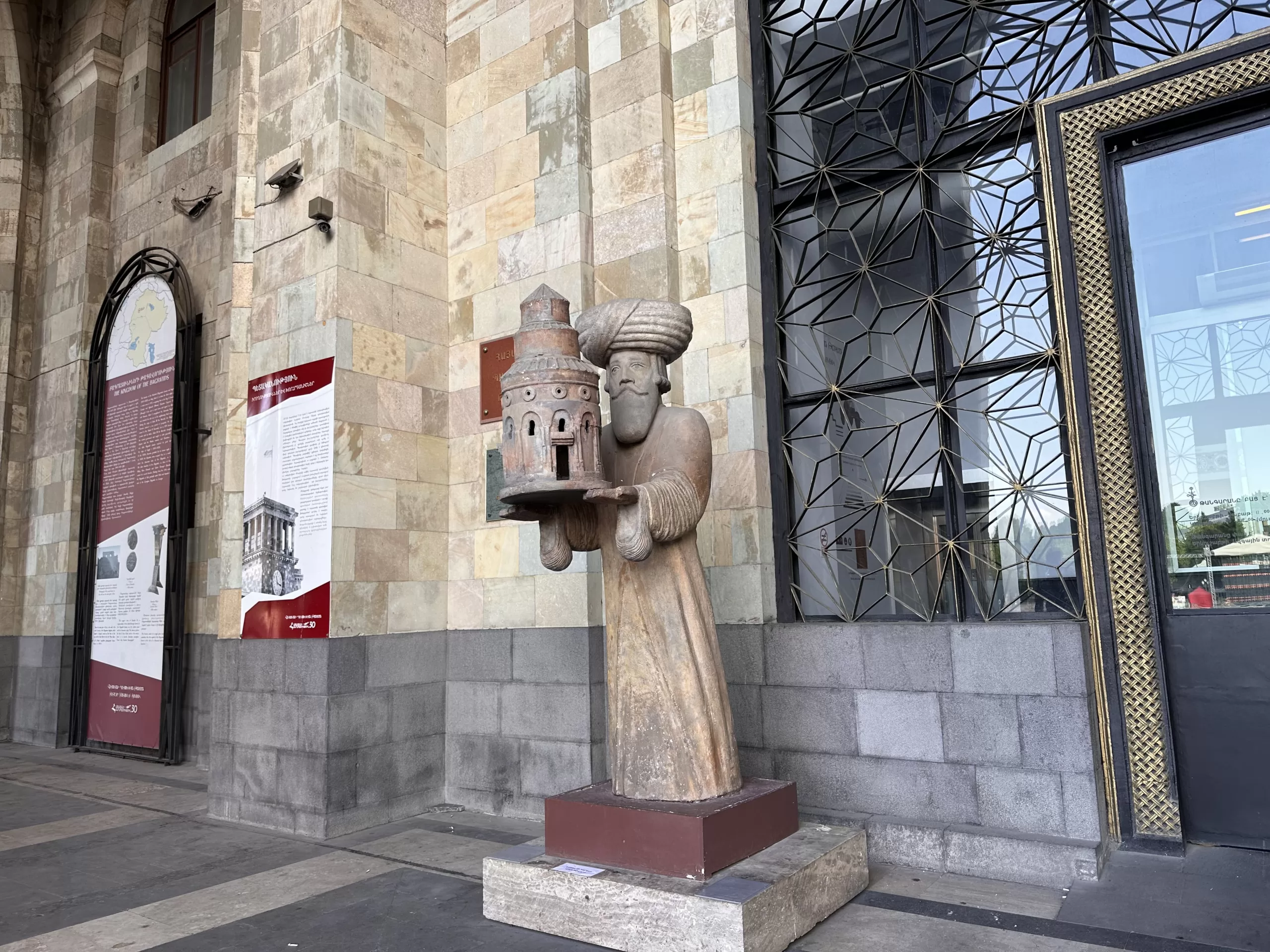Esculturas en el museo Nacional de Armenia