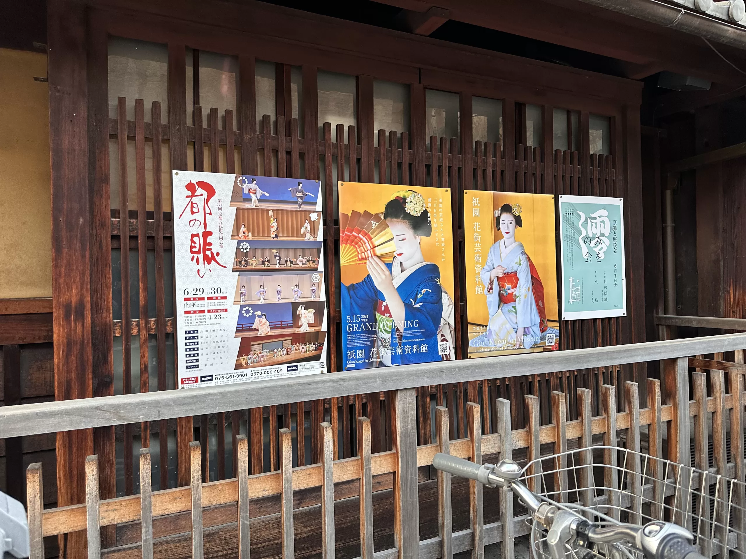 Visitar el Barrio de las Geishas en Kioto, Japón