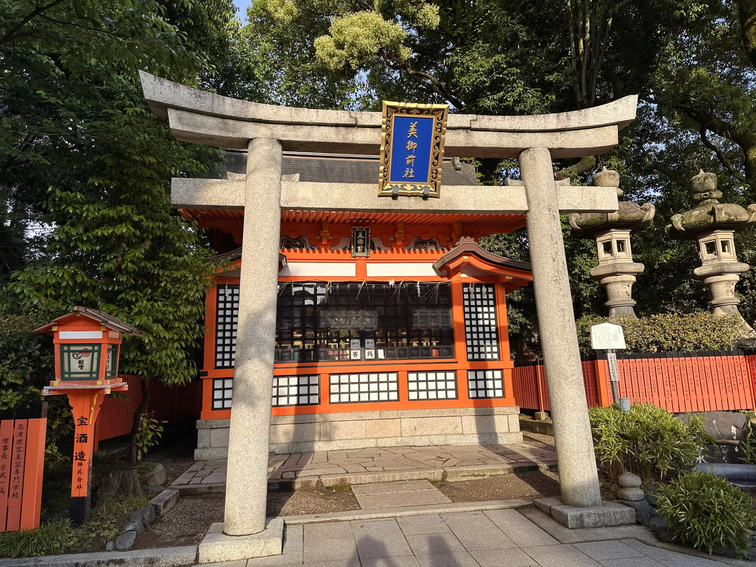 Cultura Japonesa en Kioto