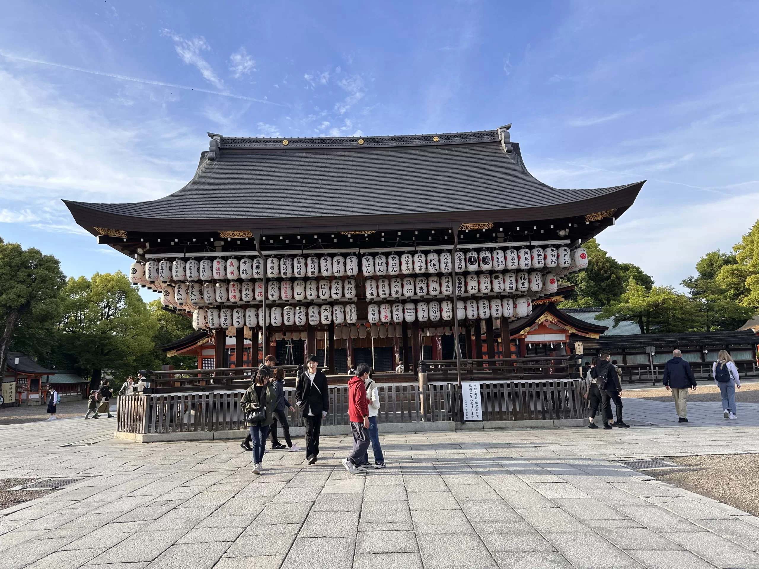 Visitar el Santuario Sintoísta de Yasaka en Kioto