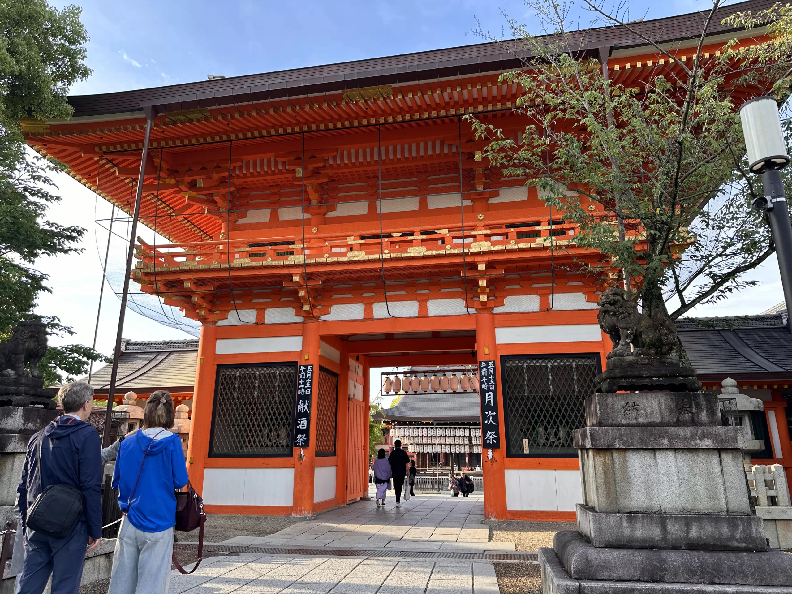 El Salón Principal (Honden) en el Santuario de Gion