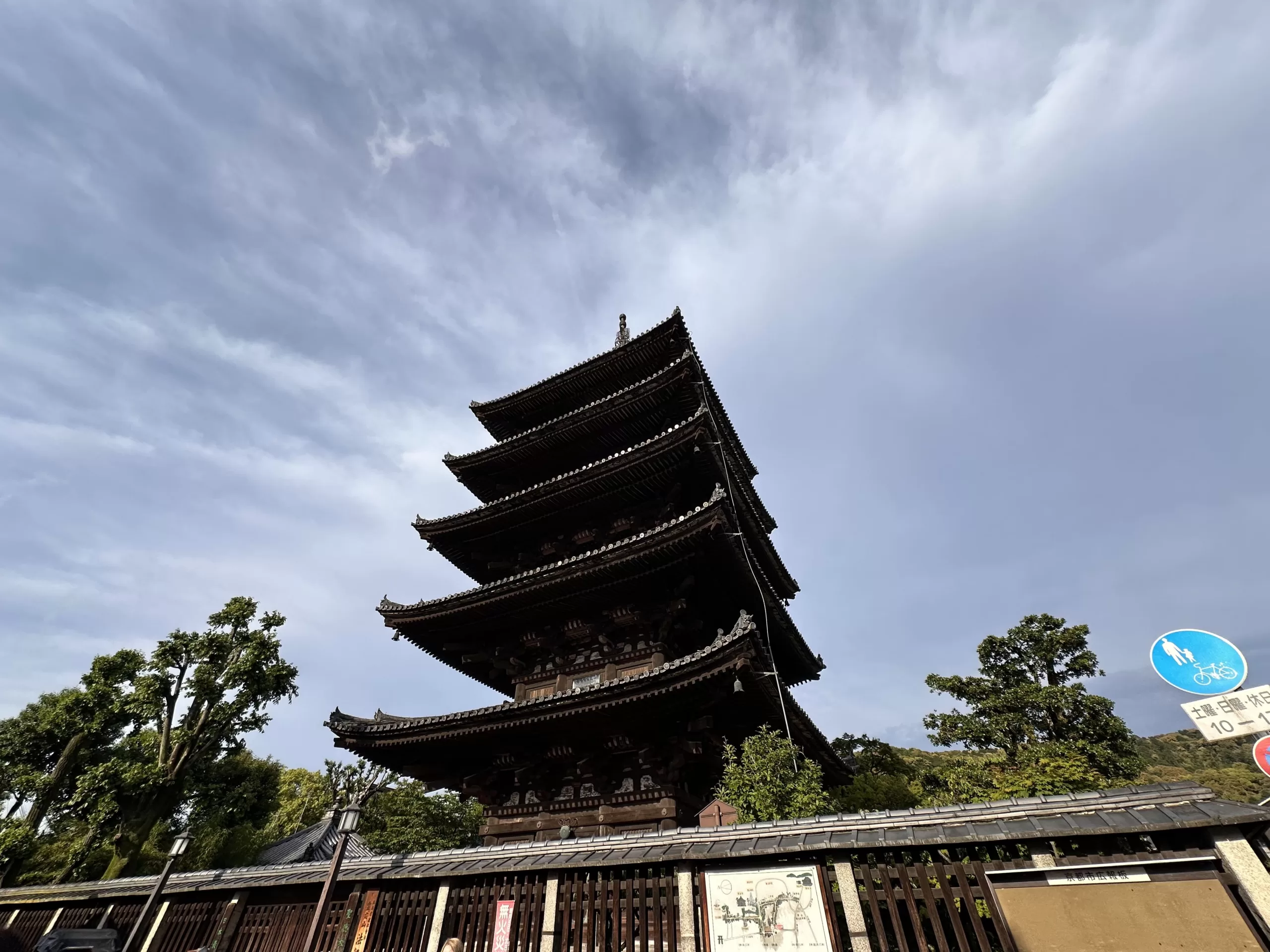 Qué Ver y Hacer al Visitar el Templo Hōkan-ji en Kioto