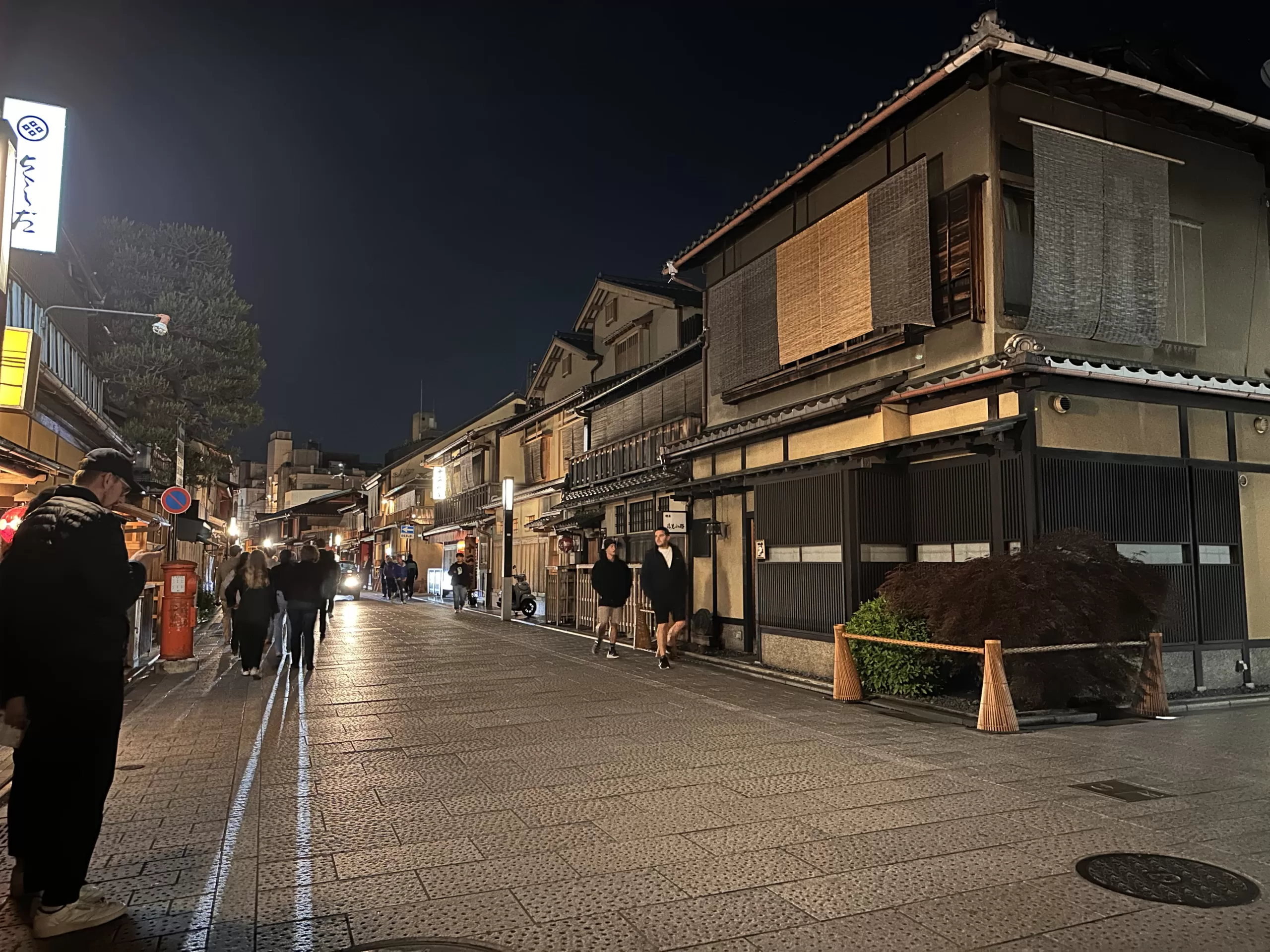 Barrio de Gion en Kioto, Japón