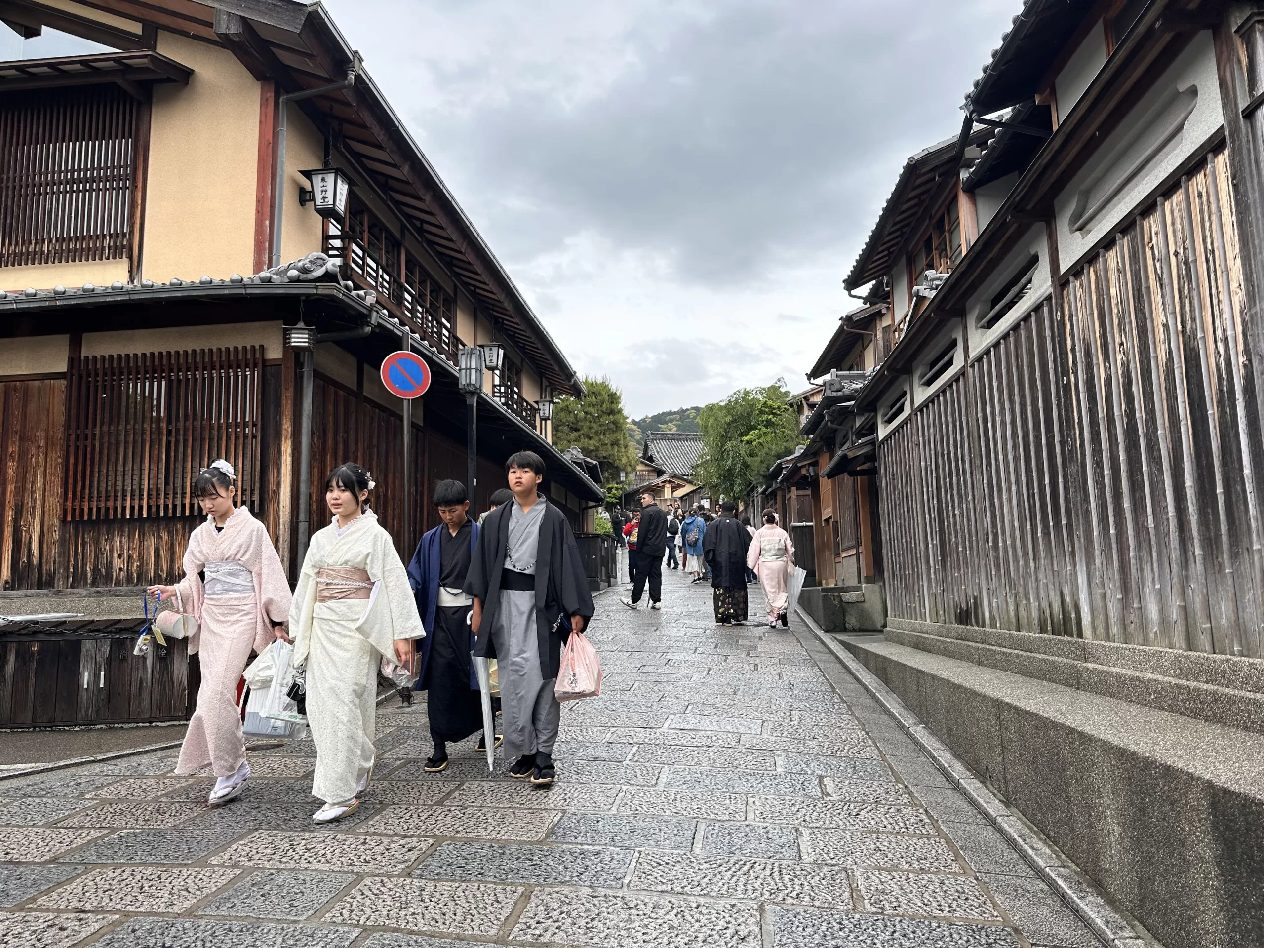 Barrio de Higashiyama en Kioto