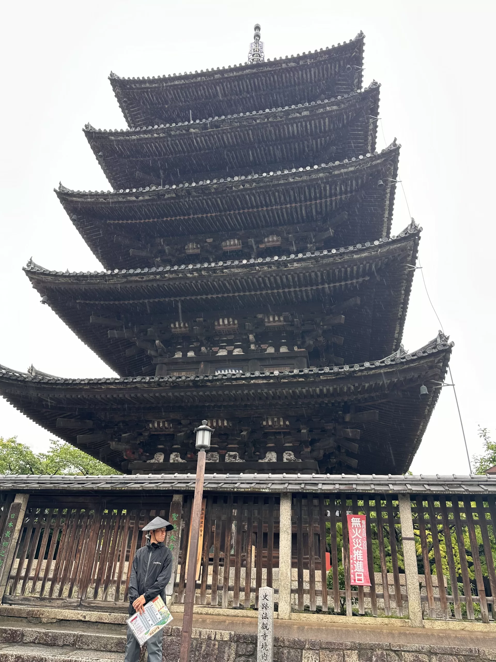 Descubriendo los Alrededores del Templo Hōkan-ji