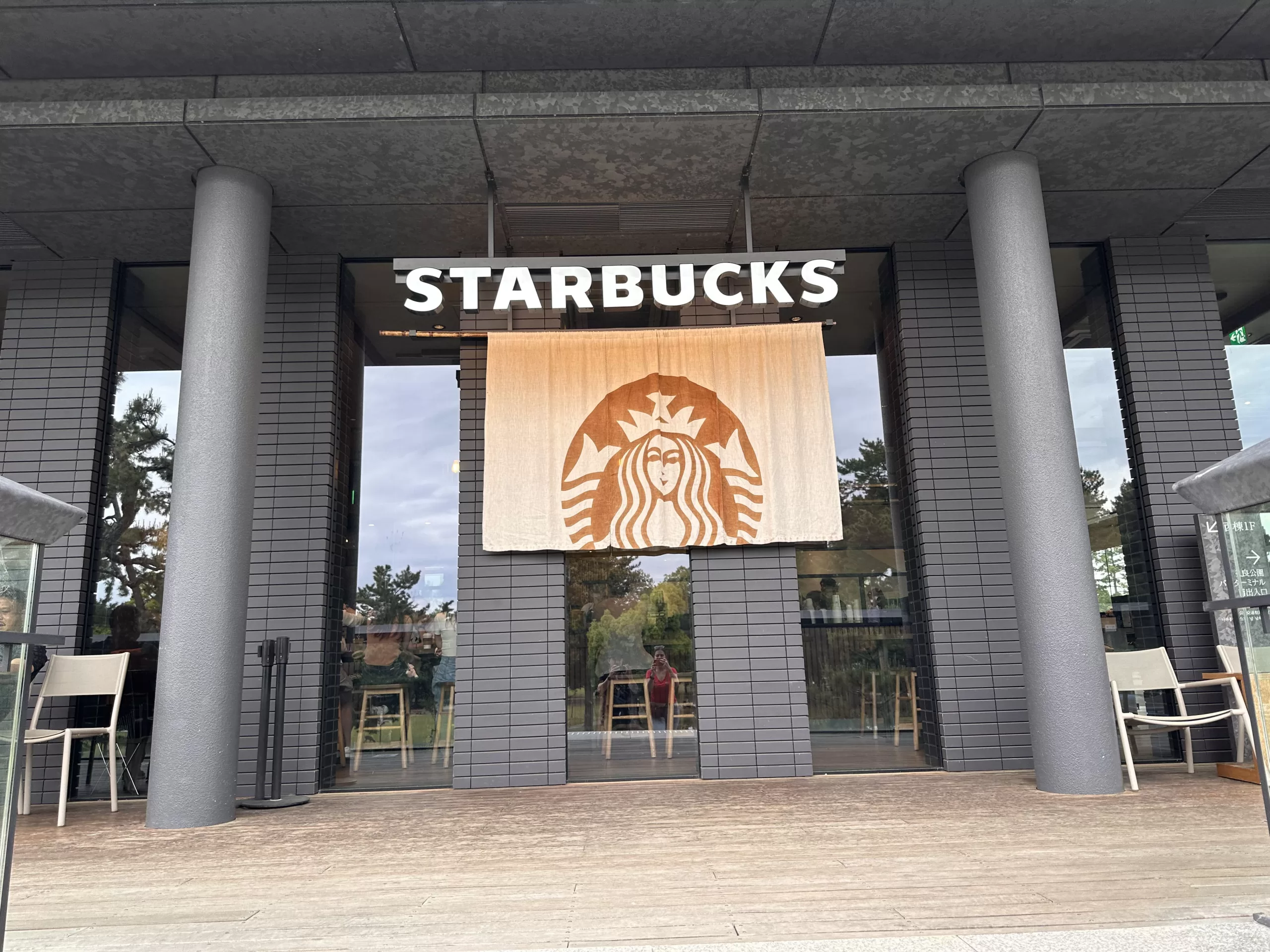 Starbucks de Nara Japón