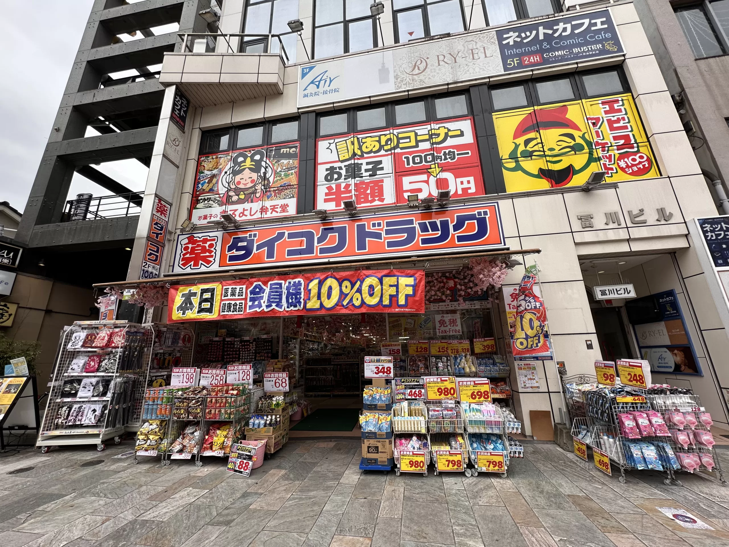Tiendas en Nara