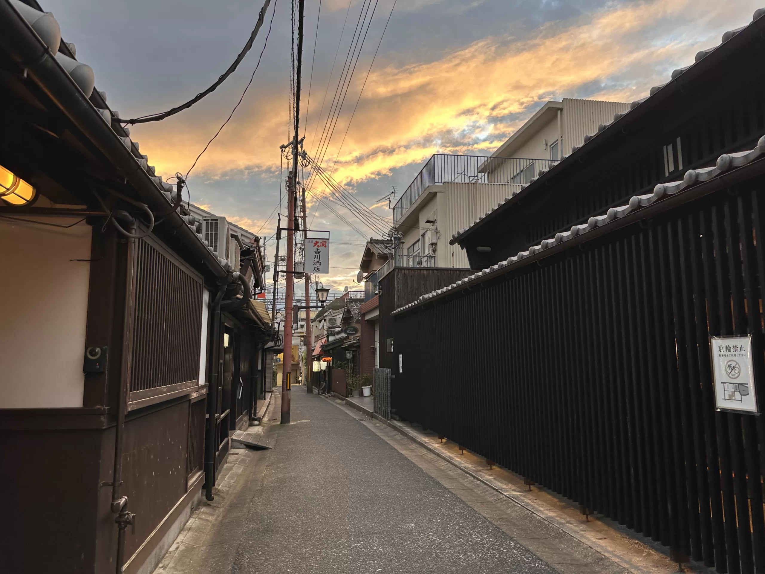 Pasear por las calles de Nara