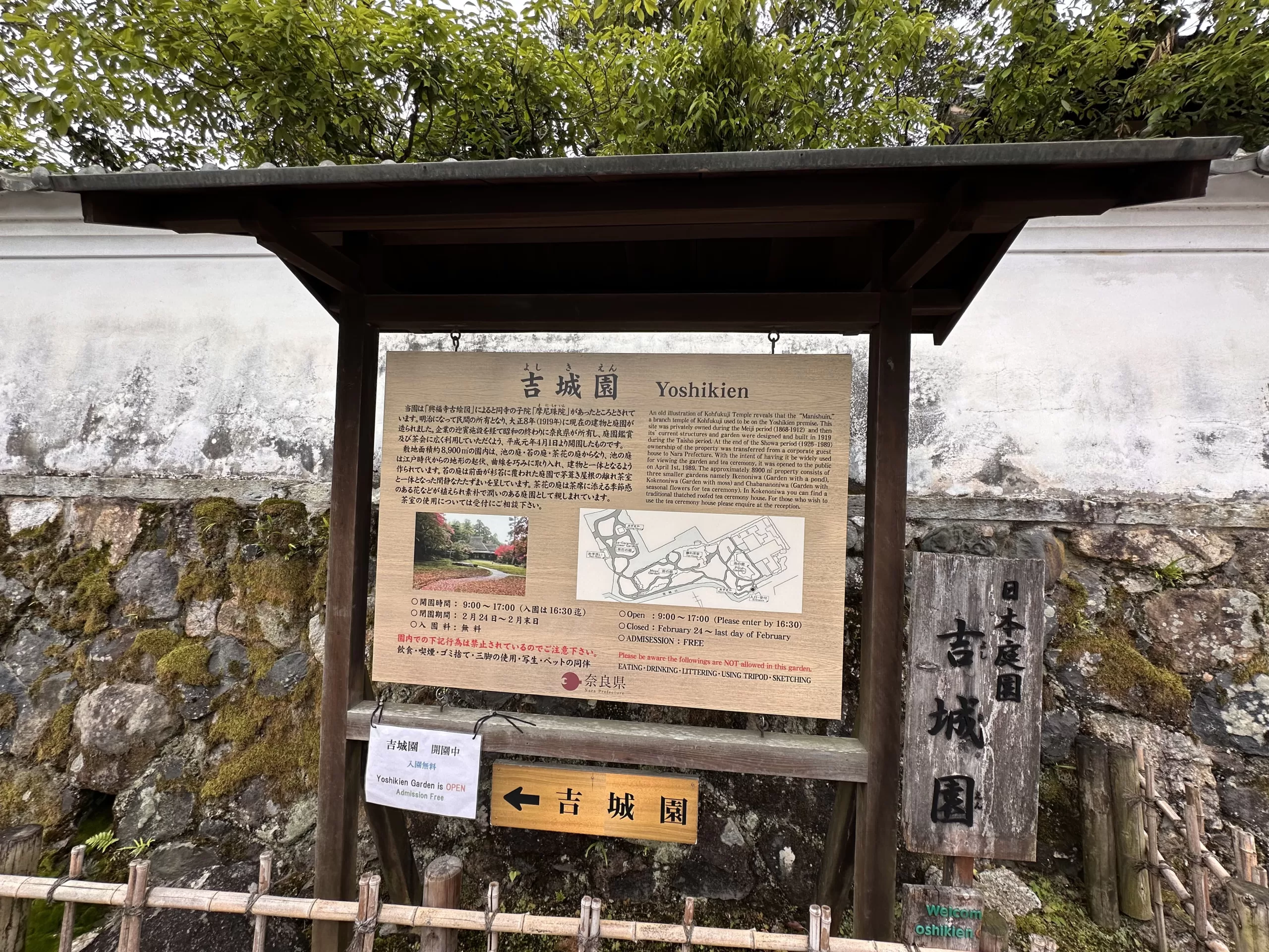 Jardín Yoshikien en Nara