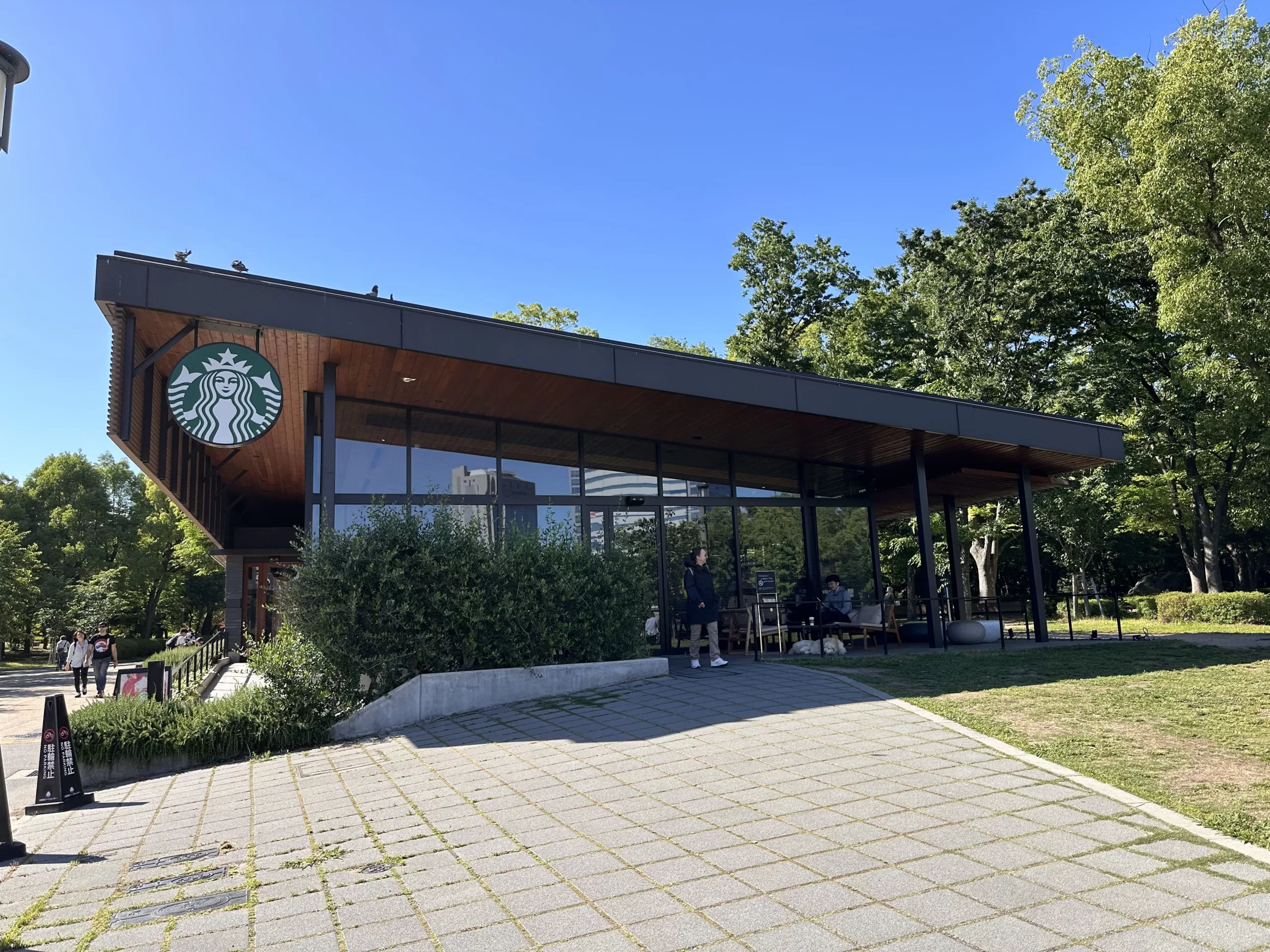 Starbucks en Osaka Japón