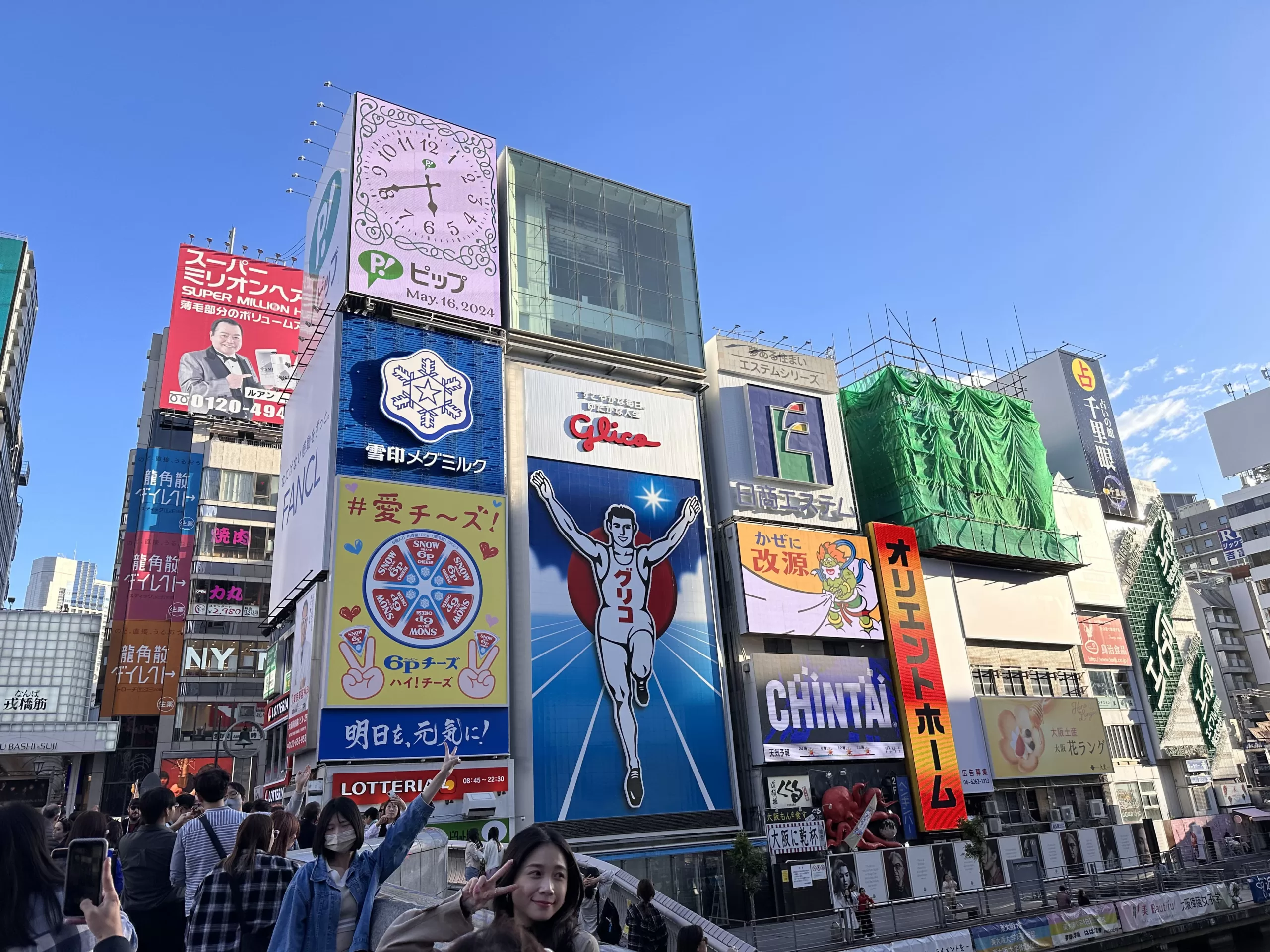 Icono de Glico en la calle Dotonbori Osaka