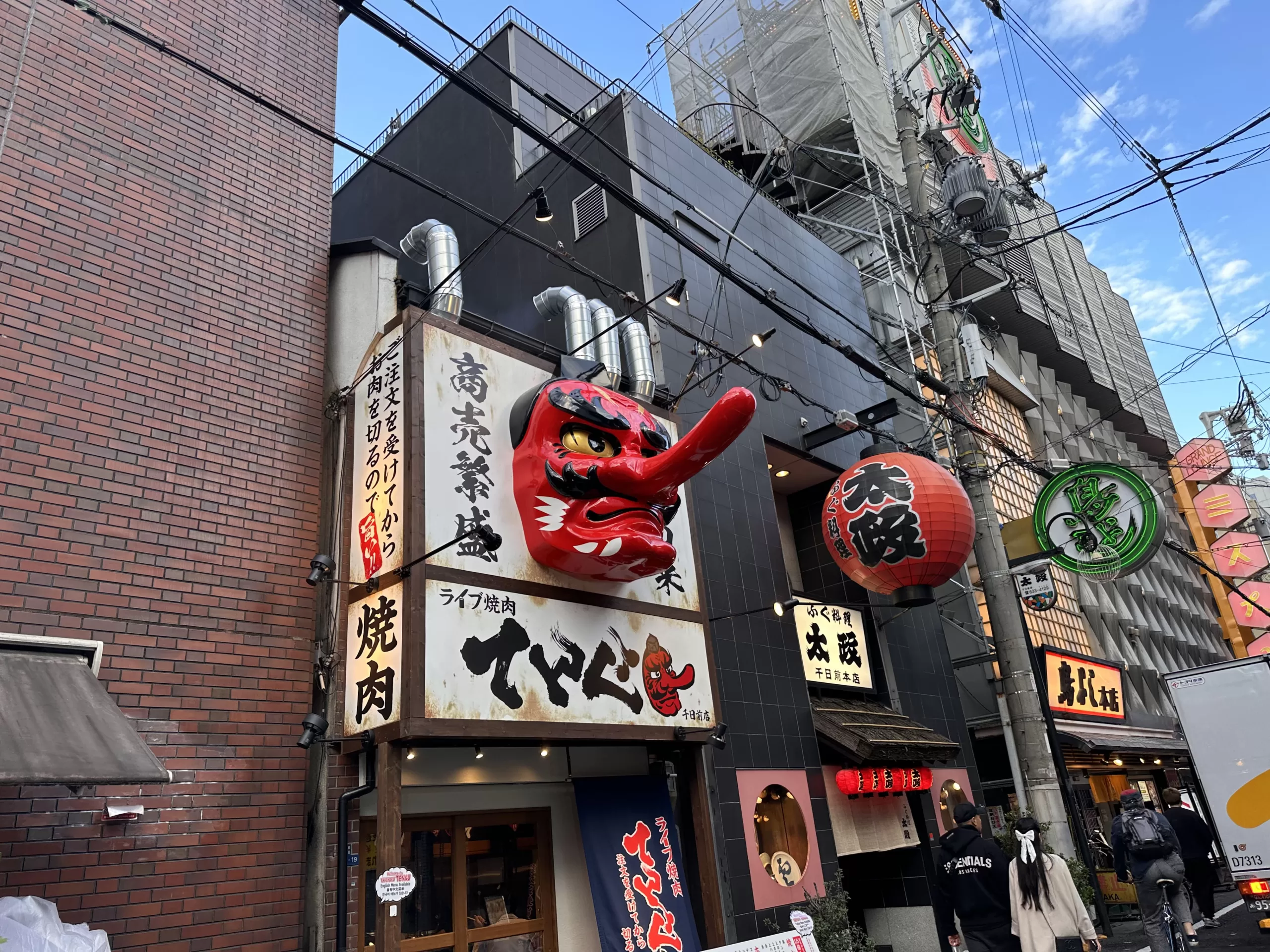 Una de las calles más bonitas de Osaka en Japón