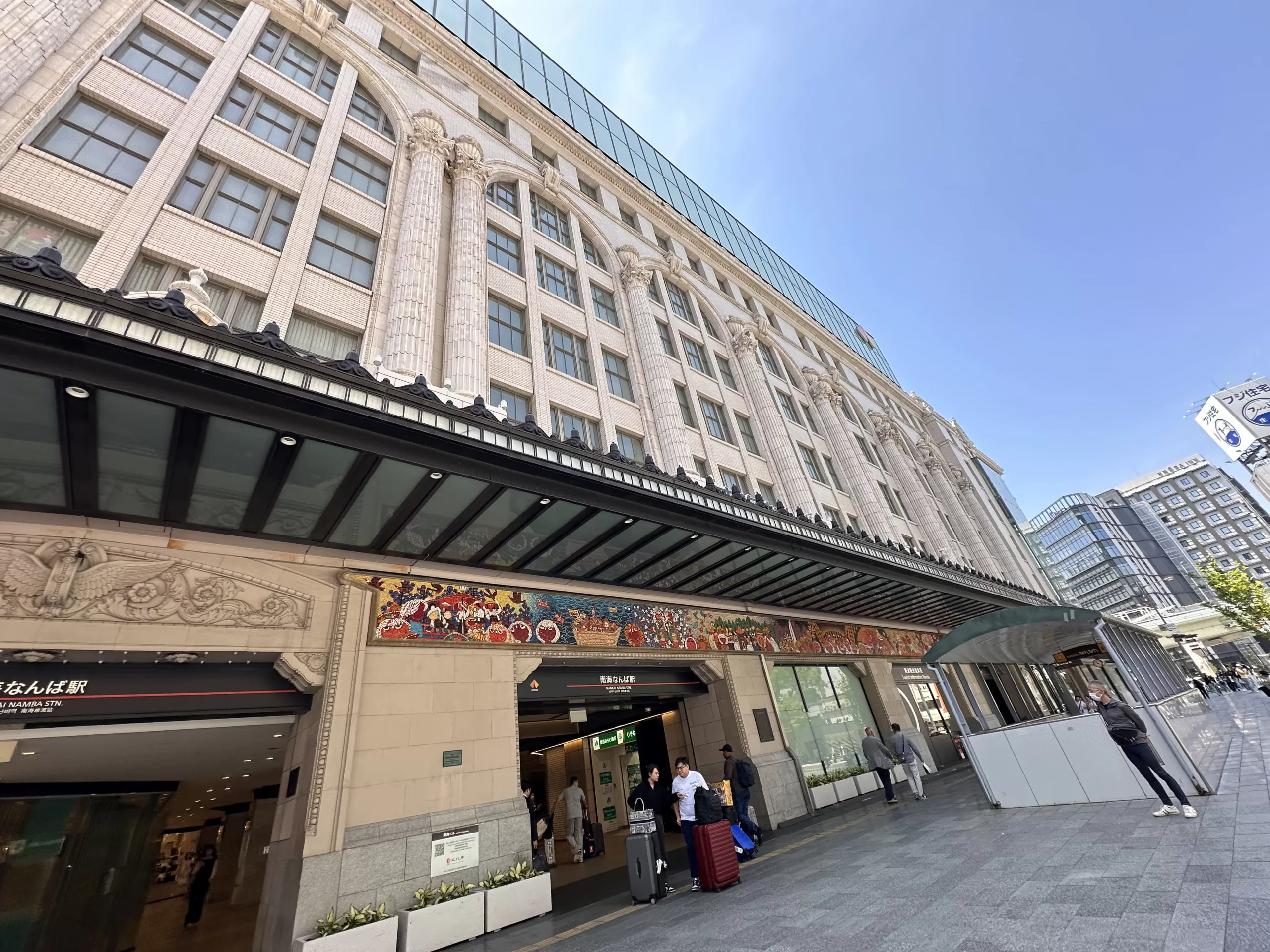 Namba Hiroba Plaza