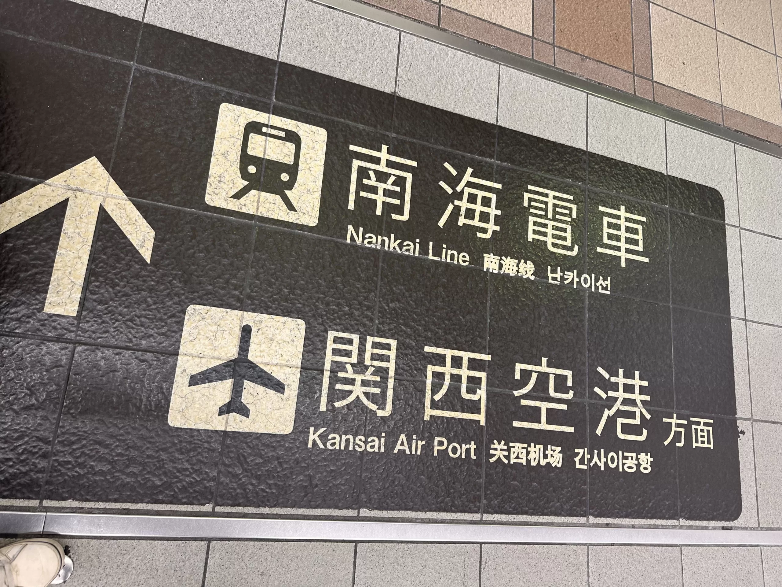 Getting to Kansai Airport from Osaka - Places to Visit in Osaka