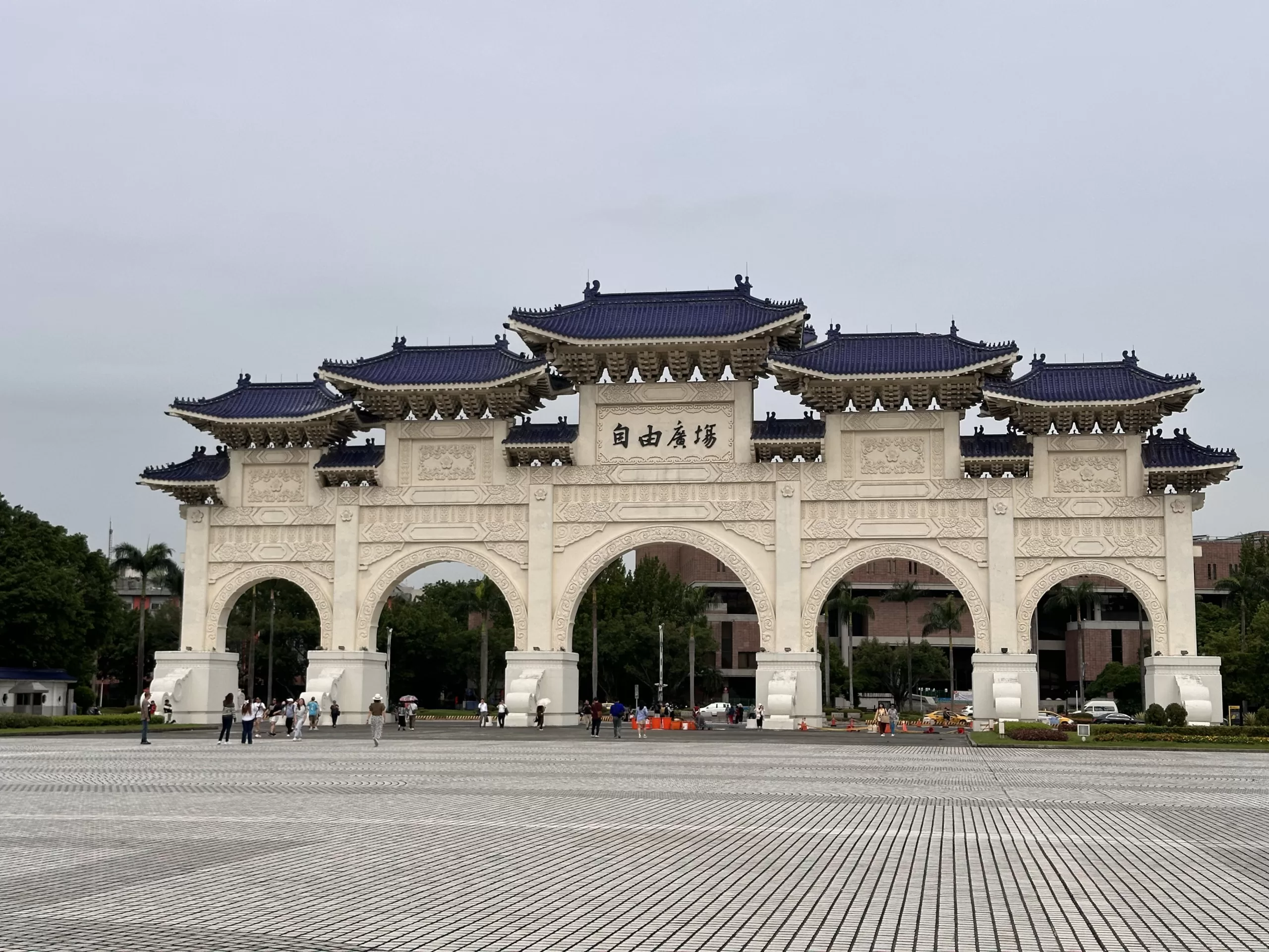 Freedom Arch