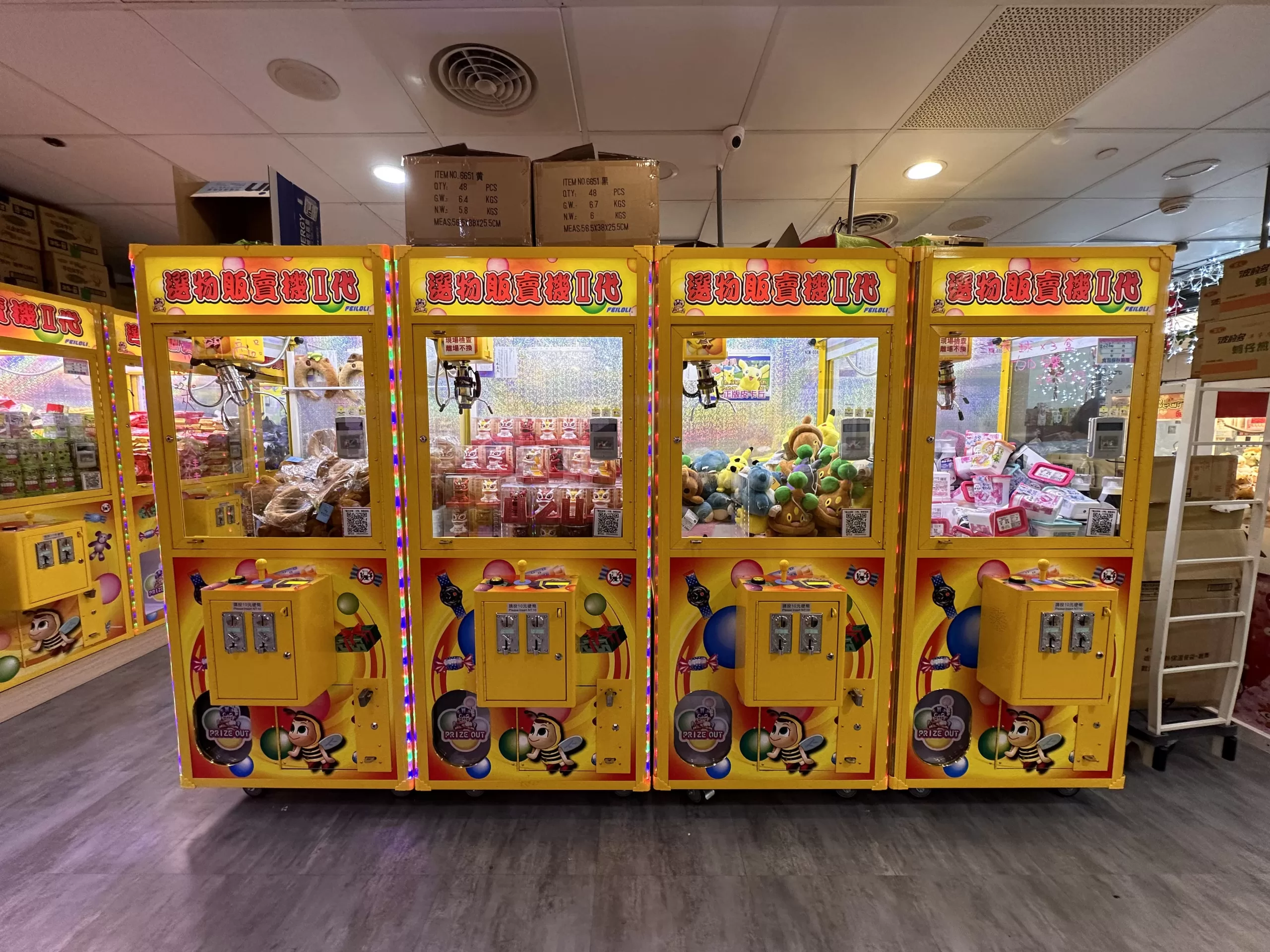Máquinas de garra en Taiwán